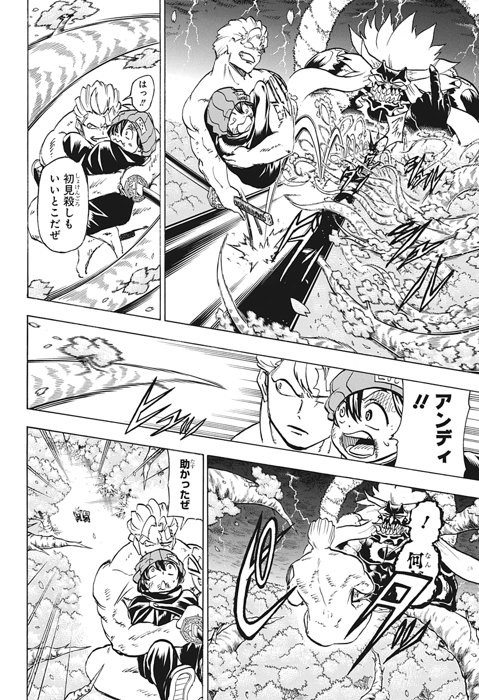 アンデッド＋アンラック - raw - 第90話 - https://jpee.aabb.to/JPEE/29615/viraihmba5h.jpg