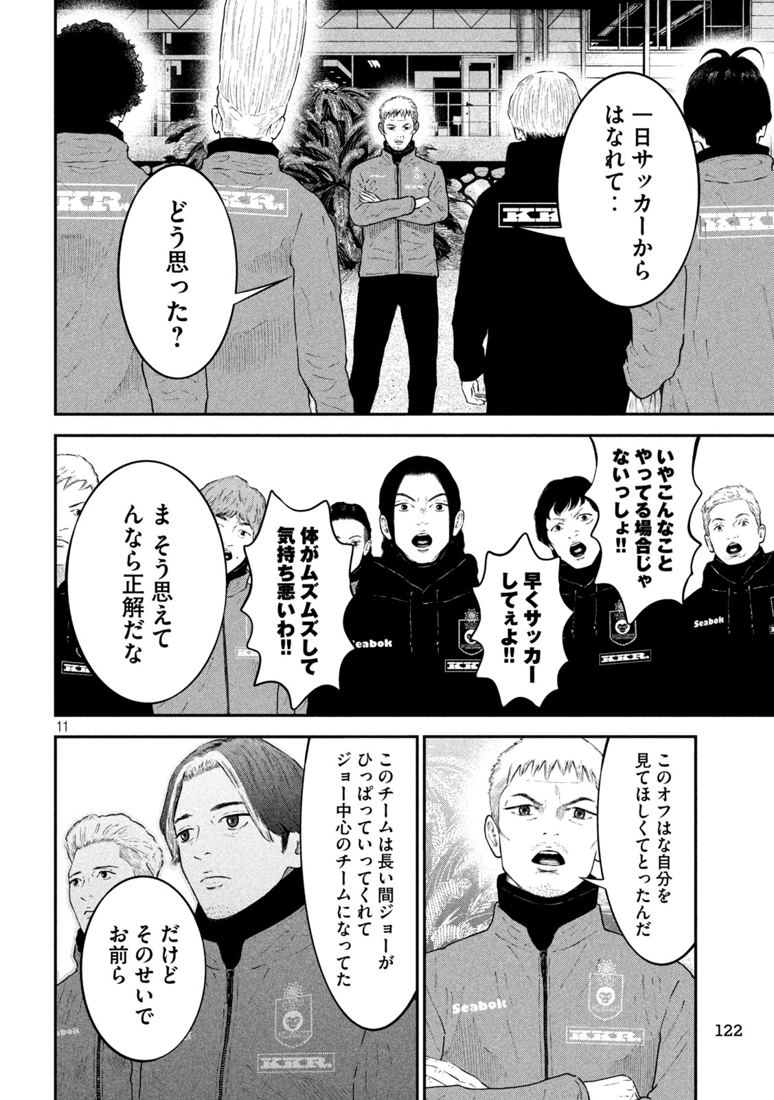 11