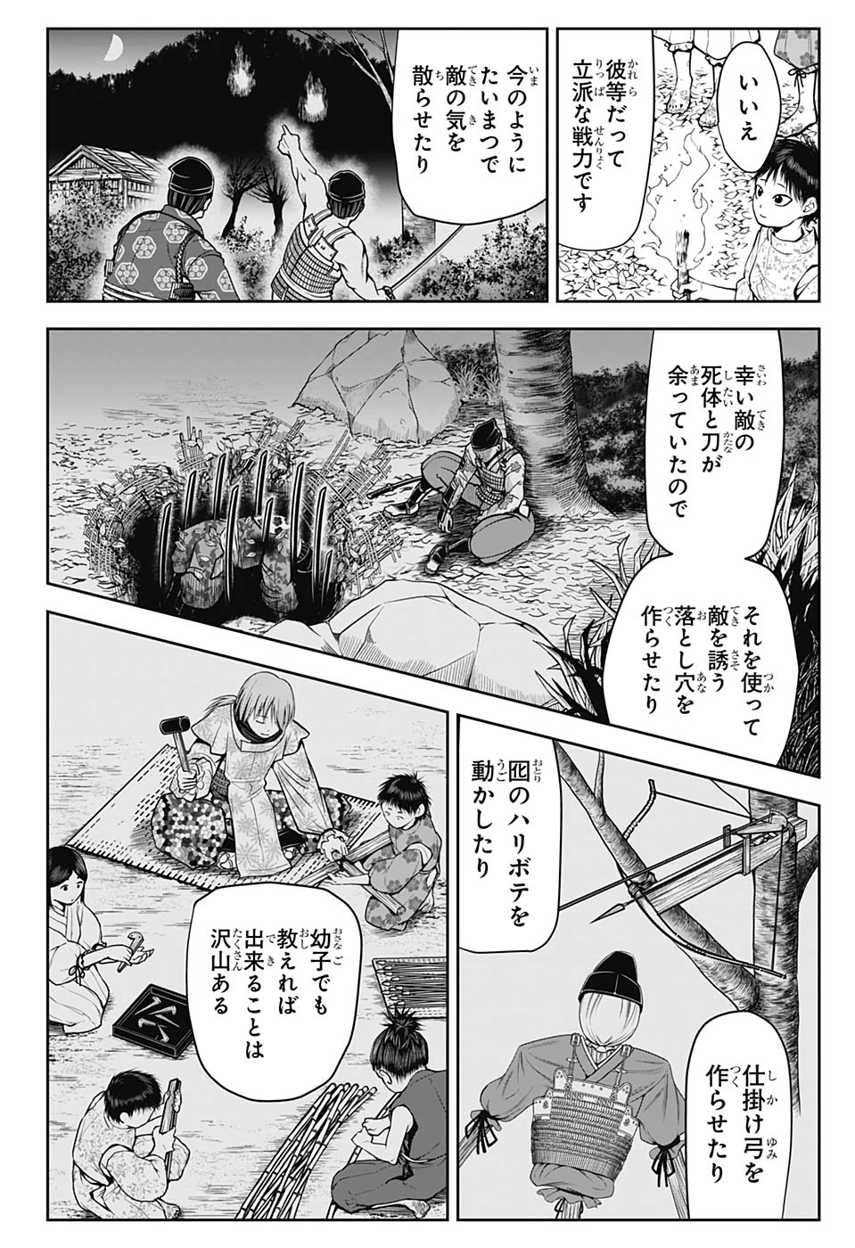 16