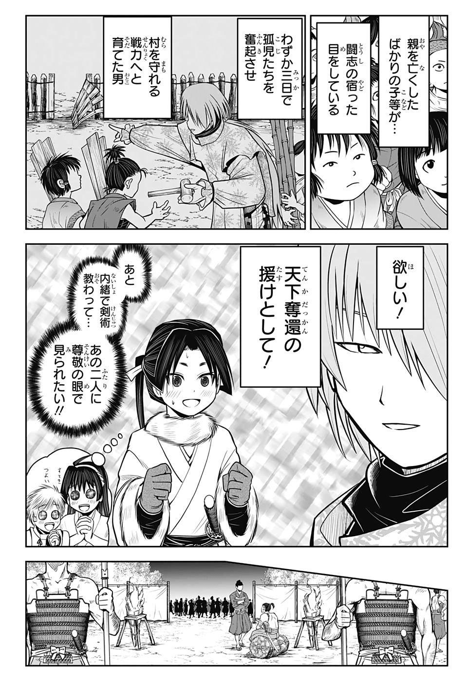18