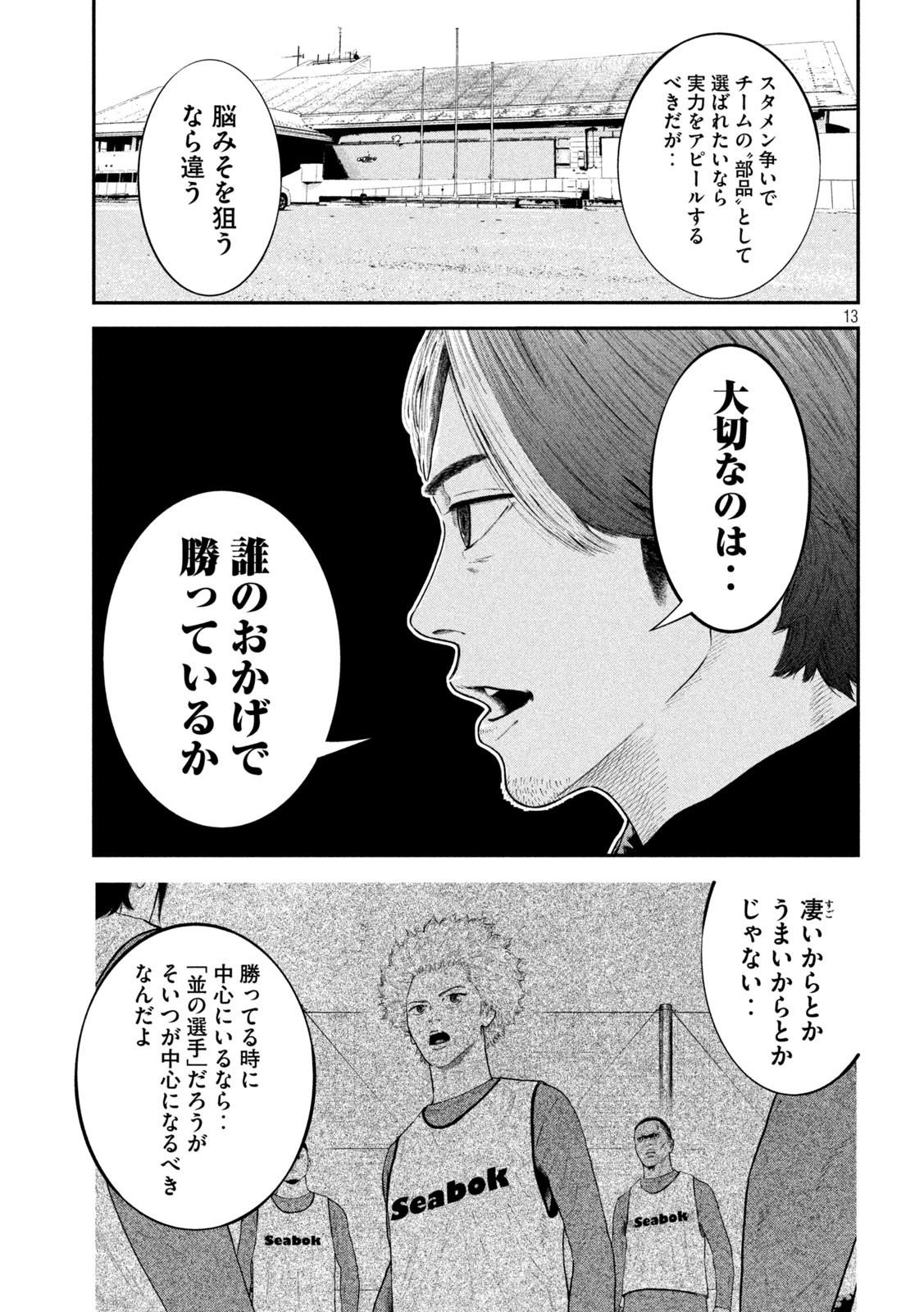 13