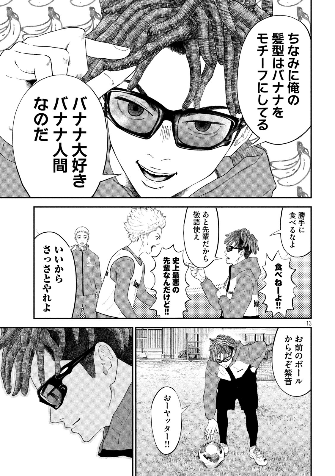 13