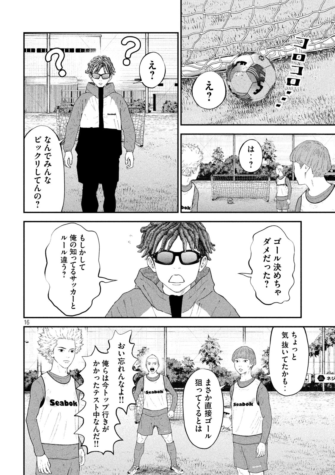 16