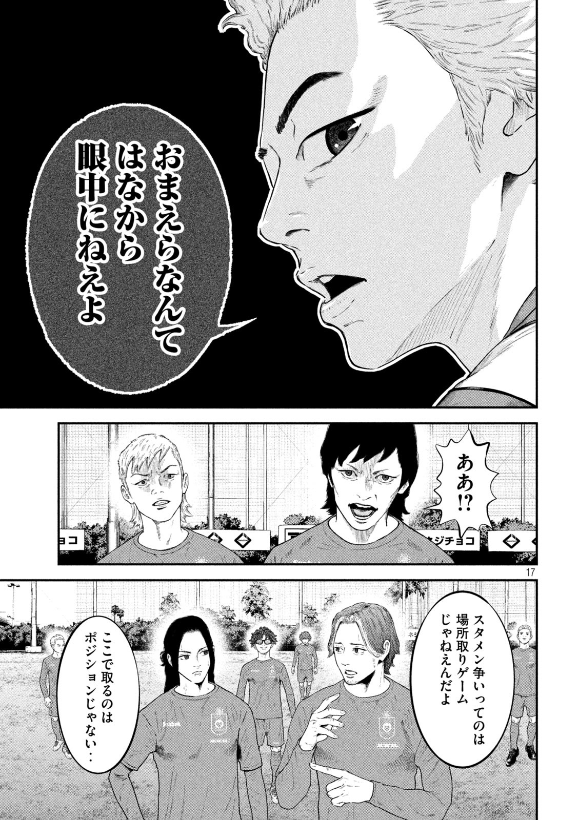 17