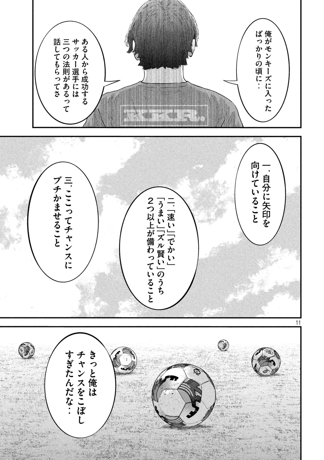 11