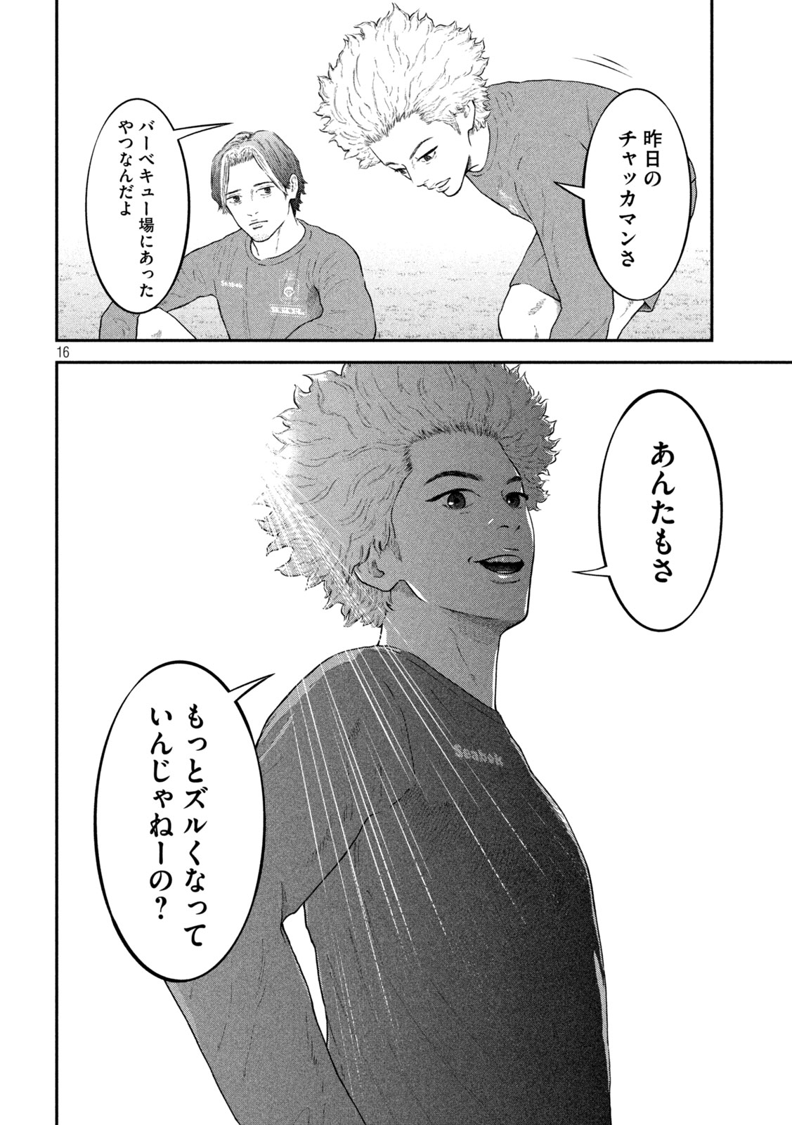 16