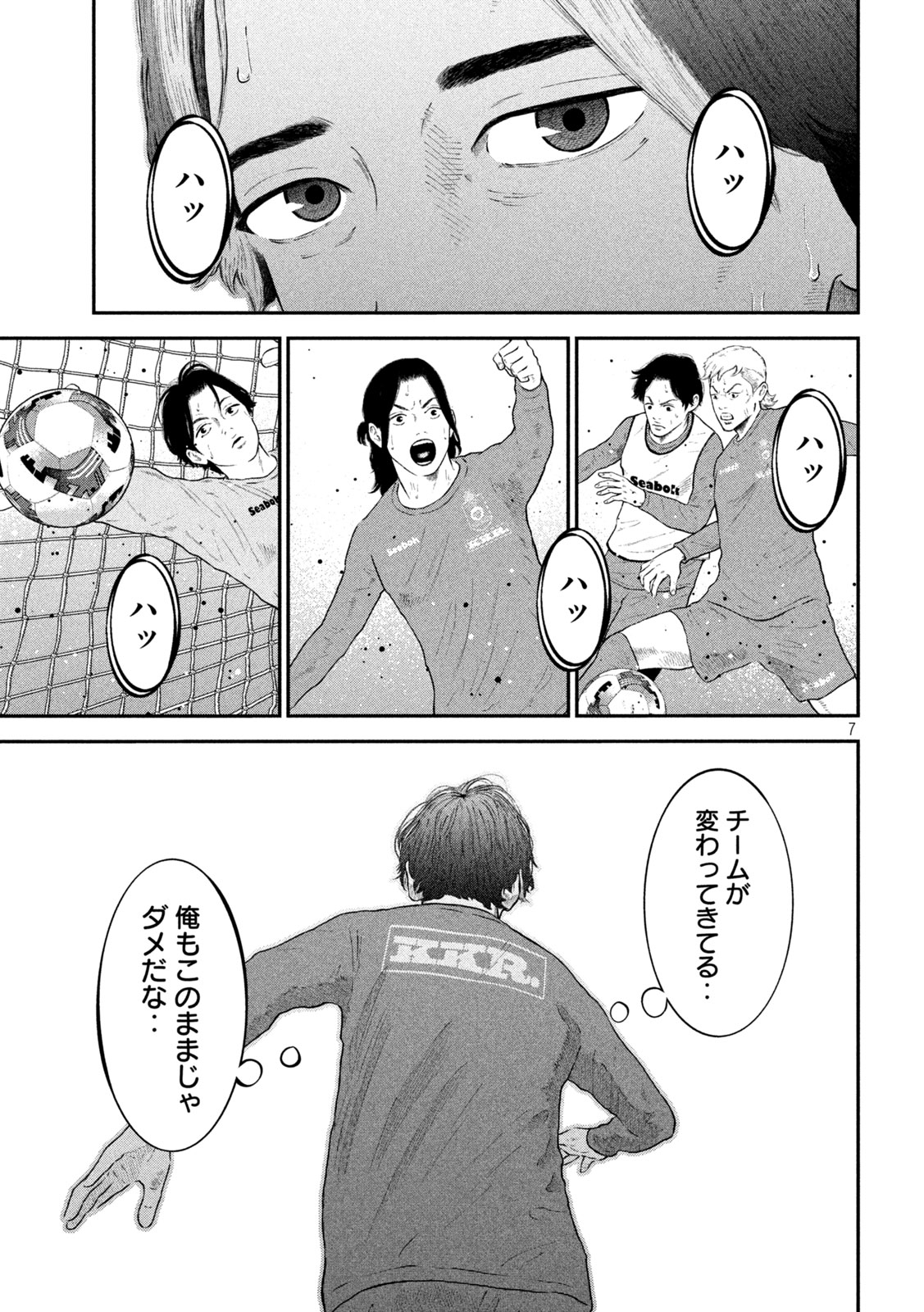 7