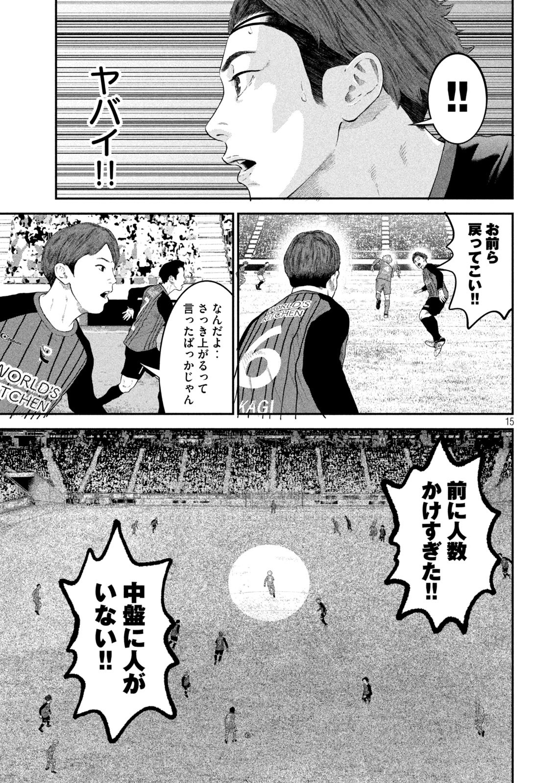 15