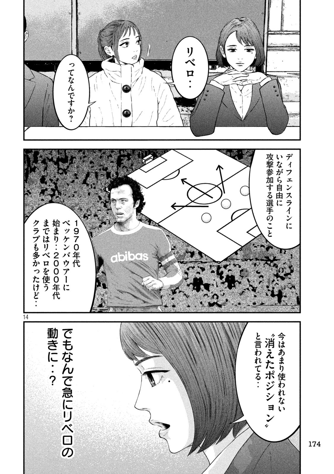 14