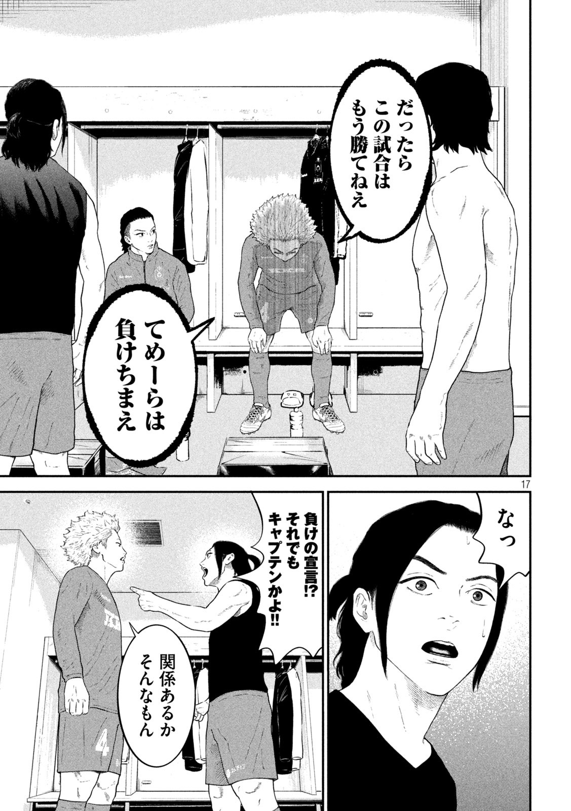 17
