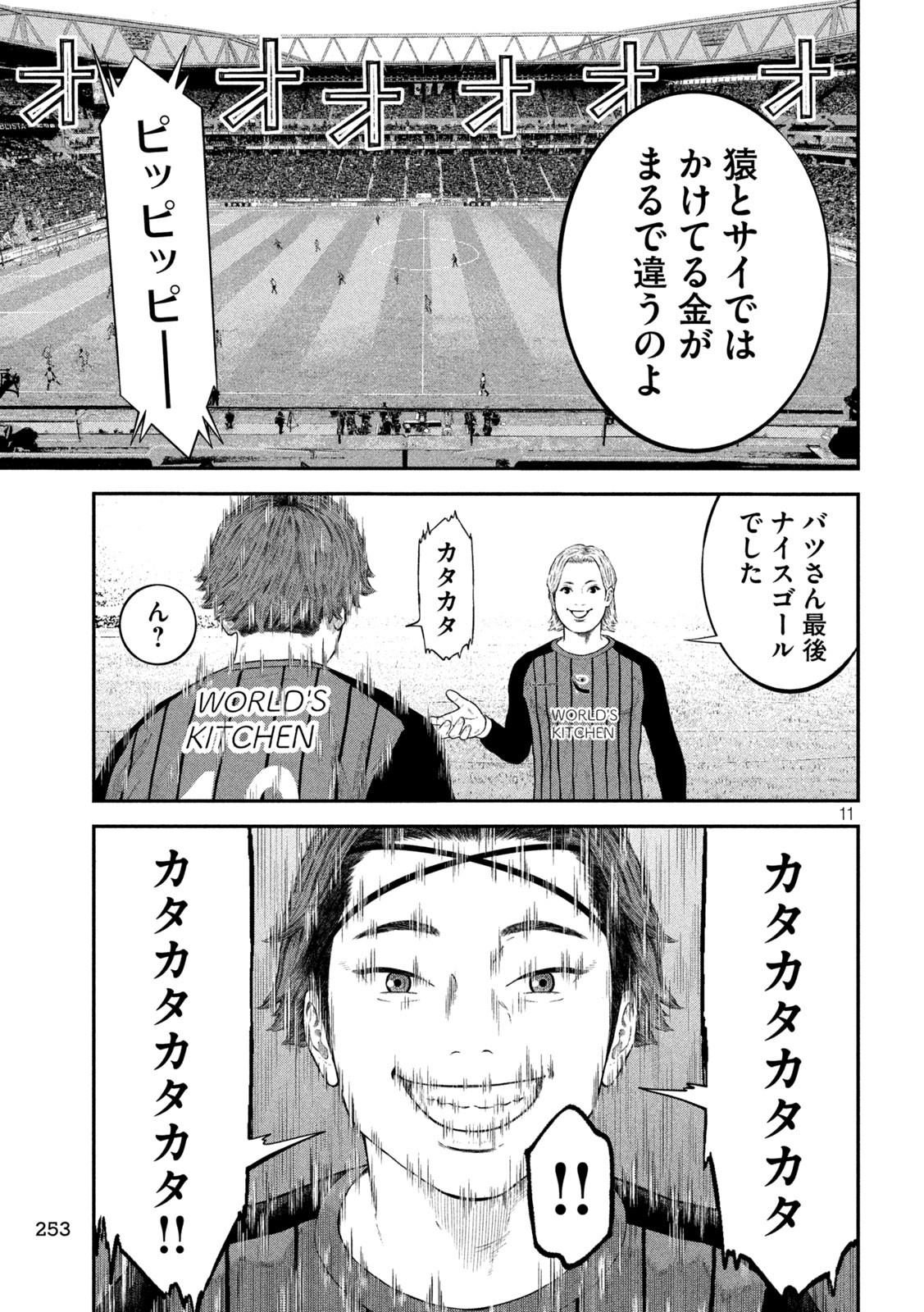 11
