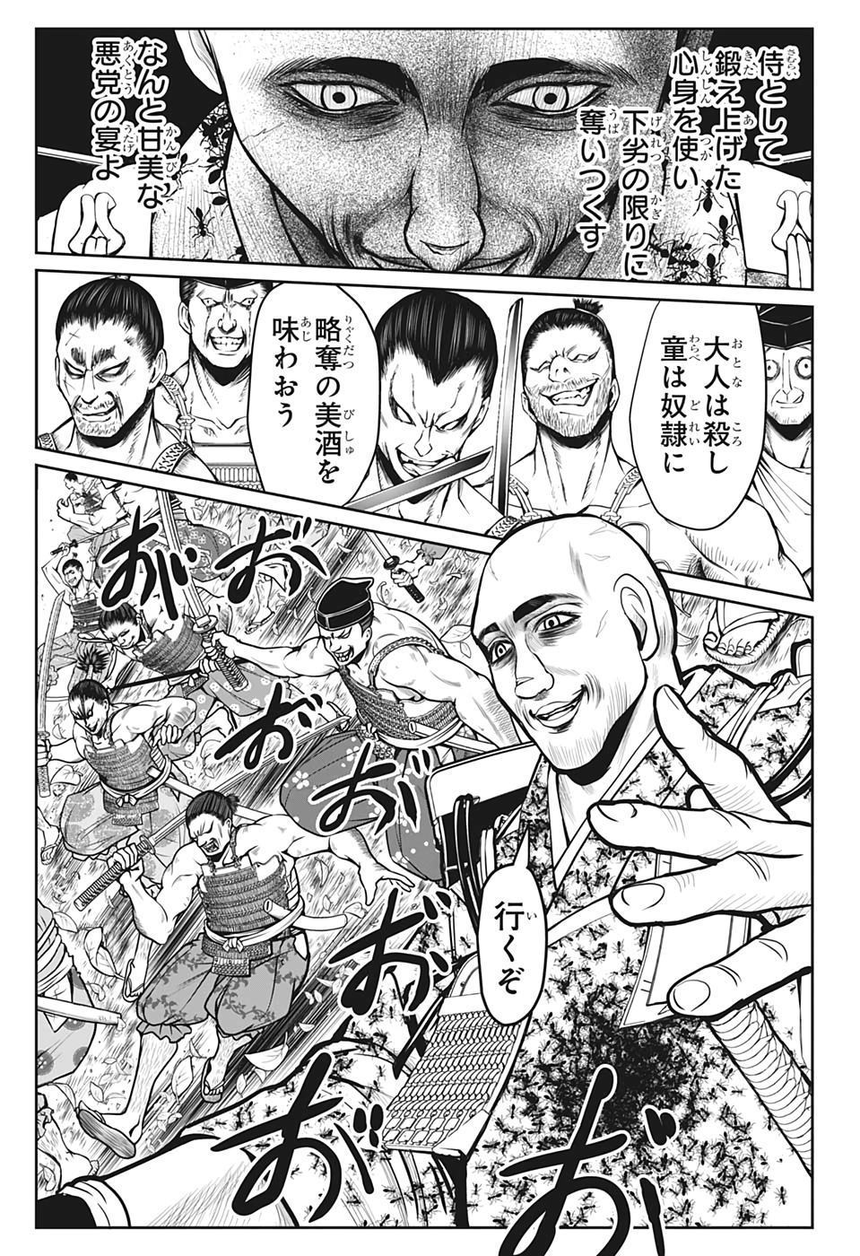 17