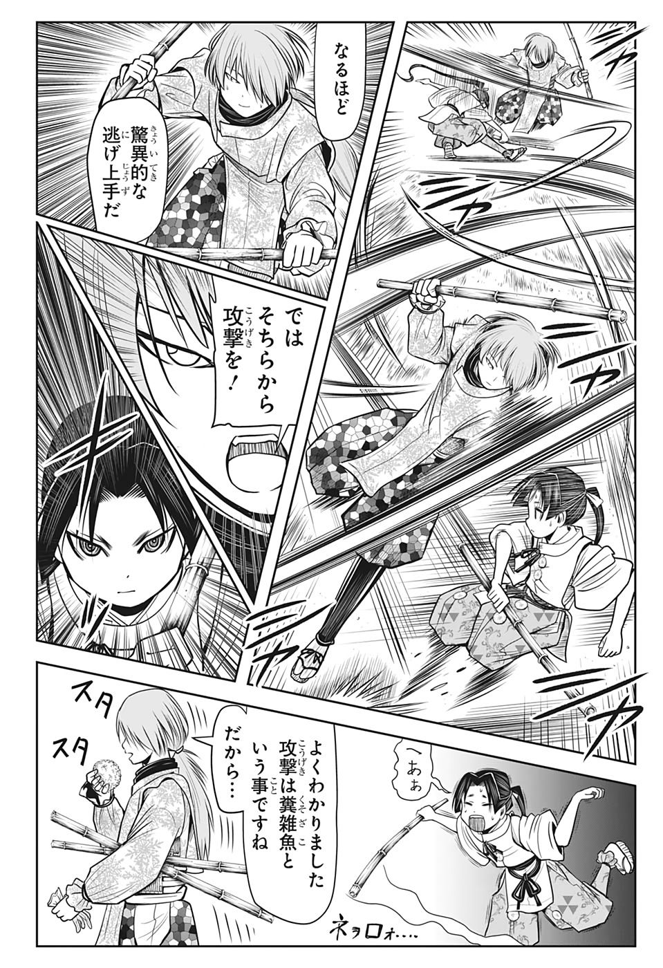 10