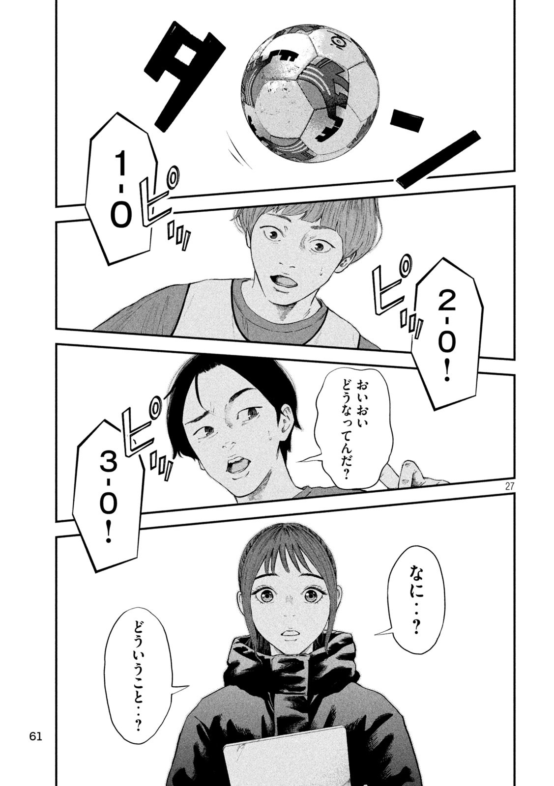 27