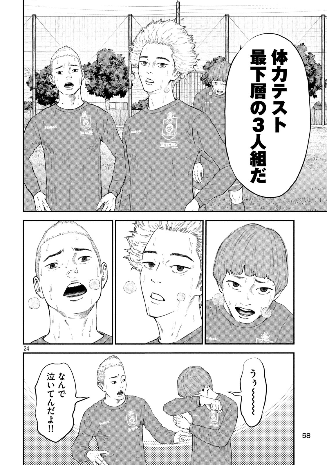 24