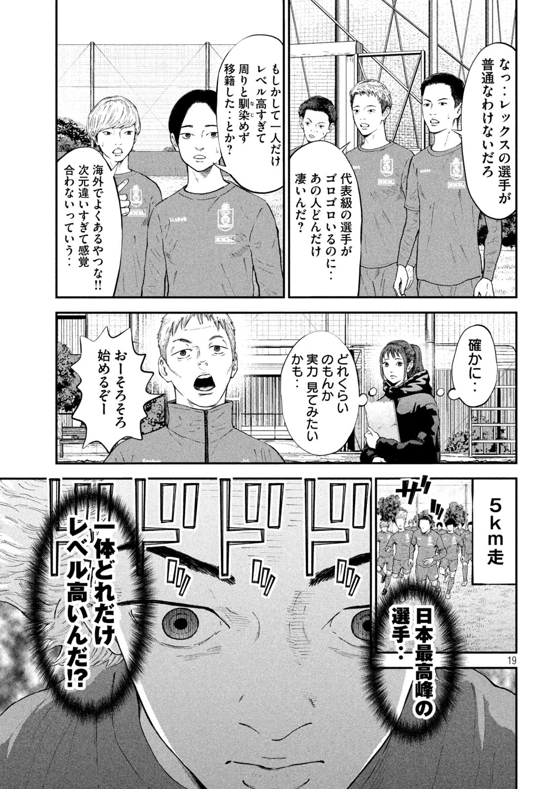 19