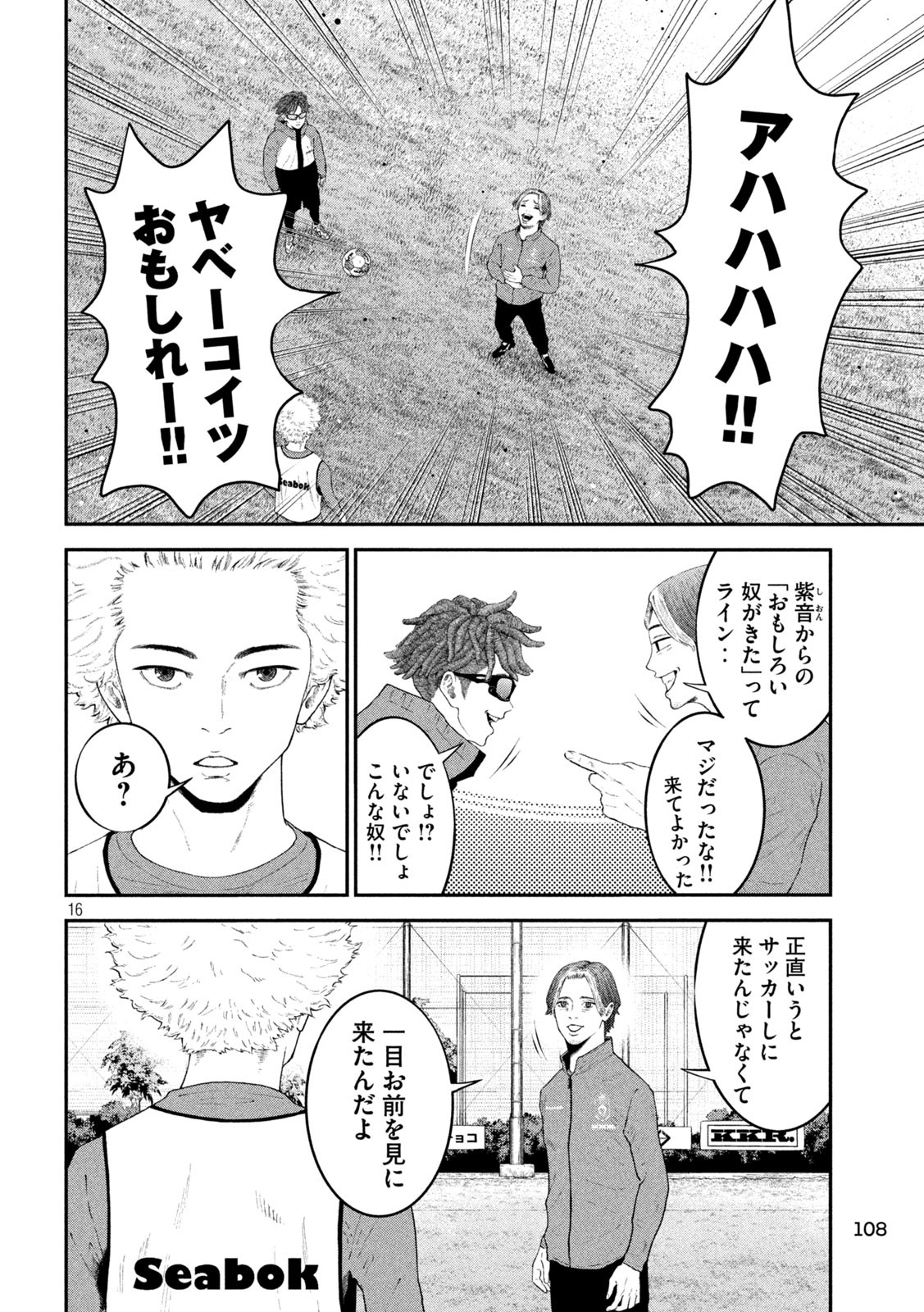 16