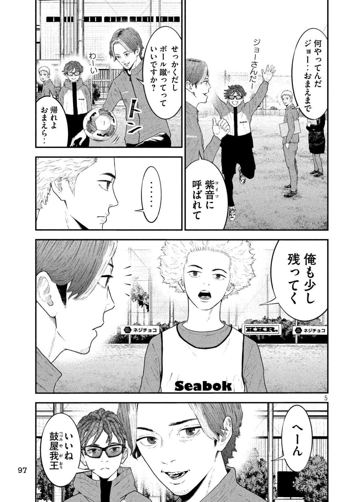 5