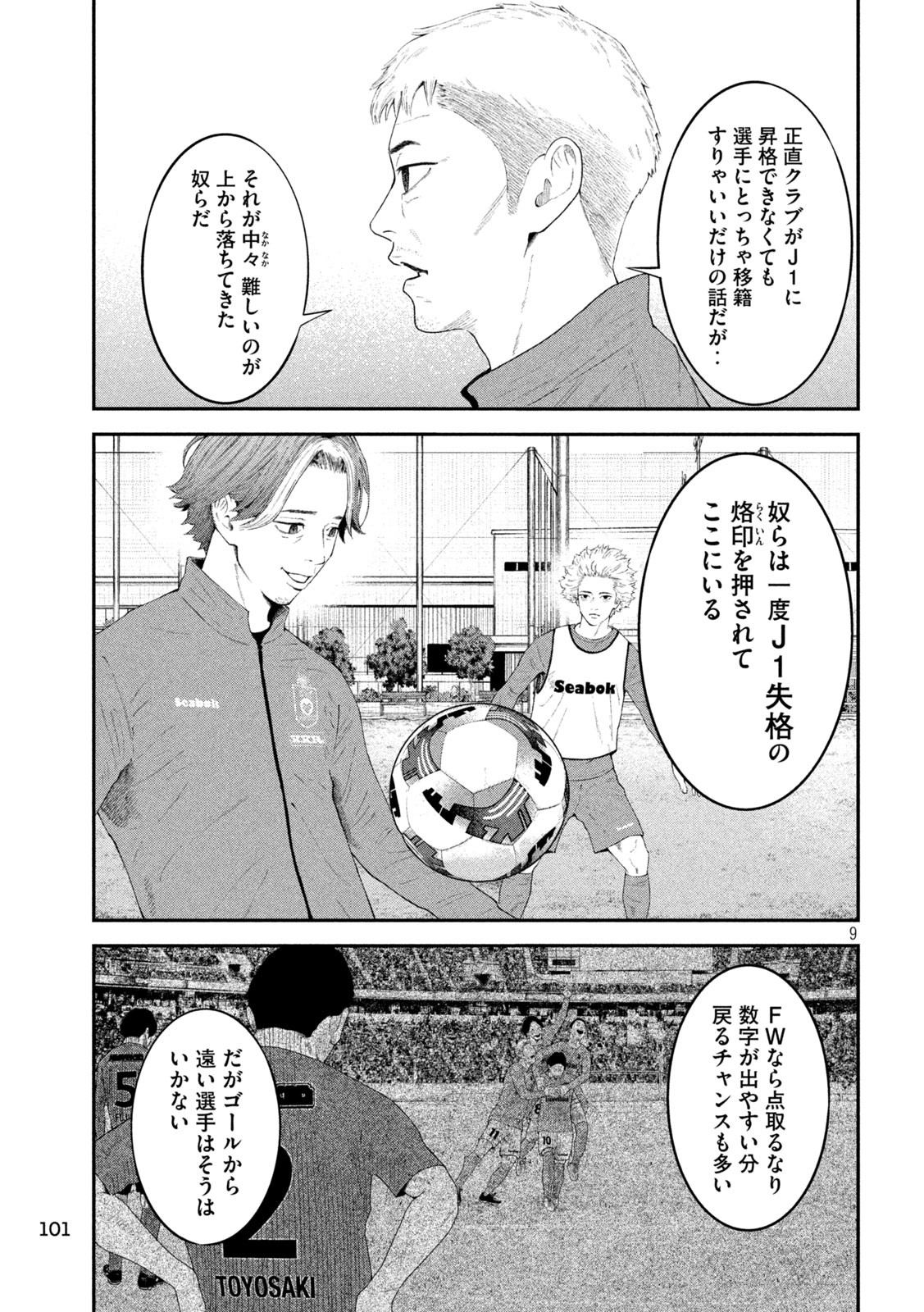 9