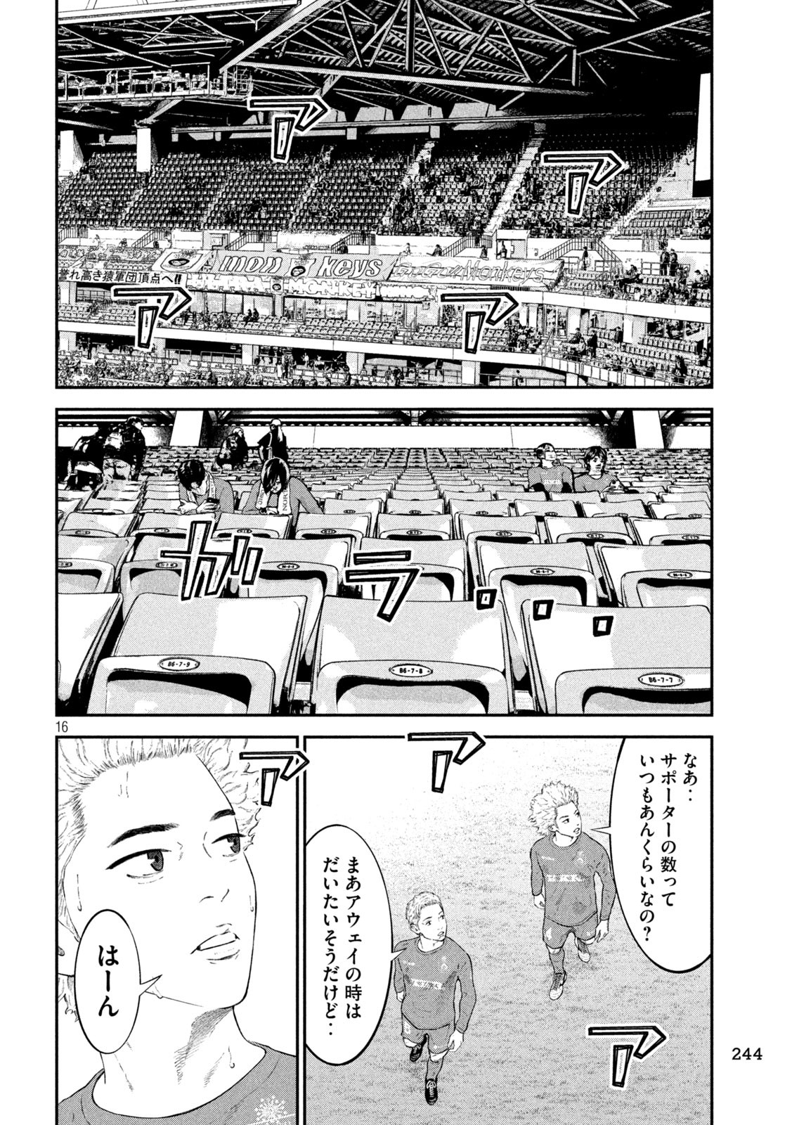 16