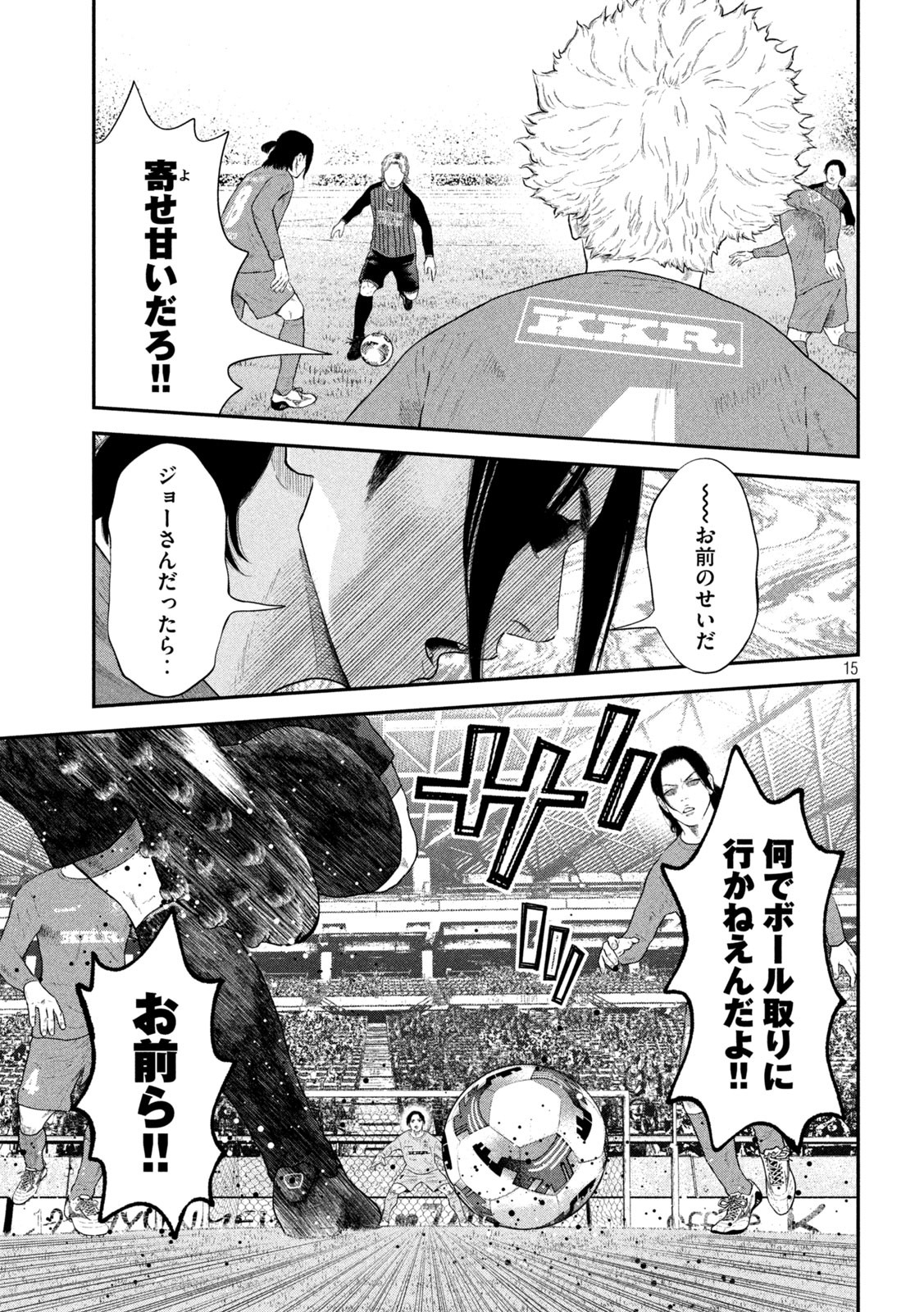 15