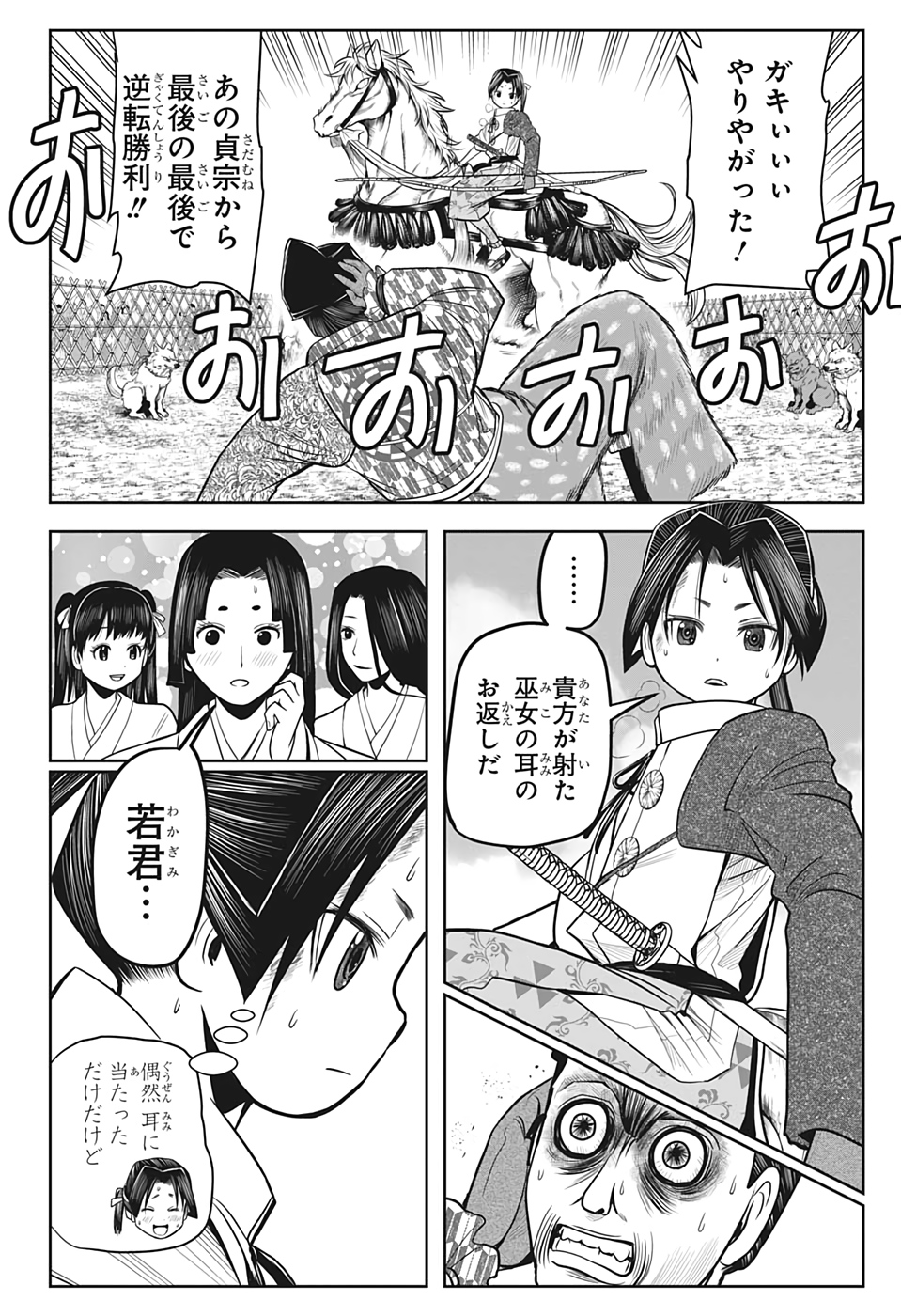 16