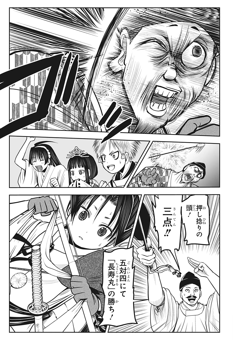 15