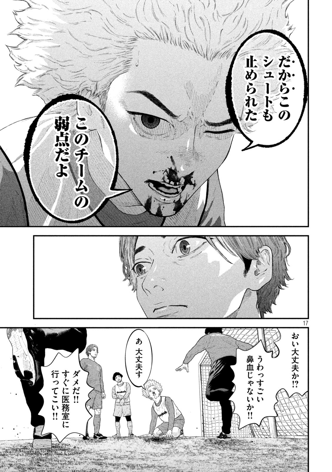 17