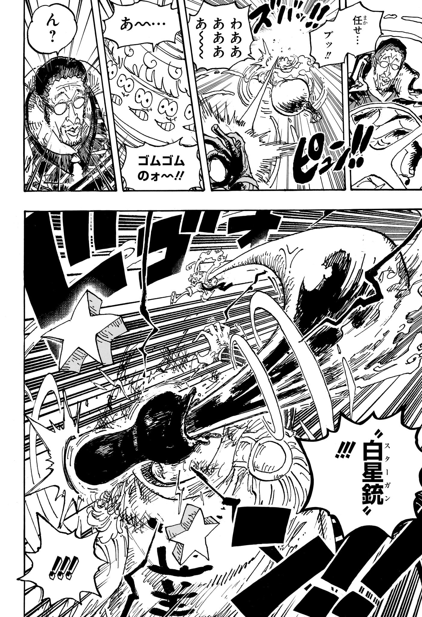 ワンピース - raw - 第1094話 - https://jpee.aabb.to/JPEE/29645/e5jhkoogbjl.jpg