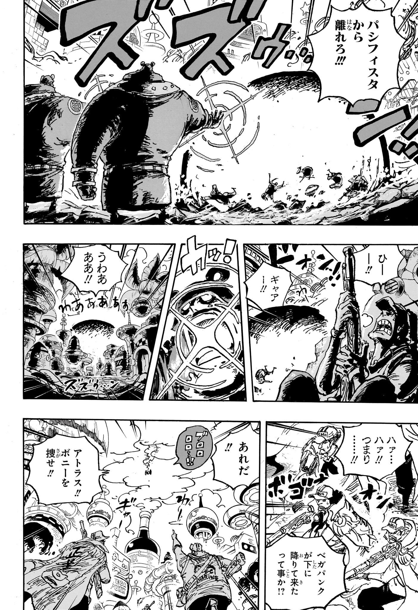 ワンピース - raw - 第1094話 - https://jpee.aabb.to/JPEE/29645/mojd30om3yi.jpg