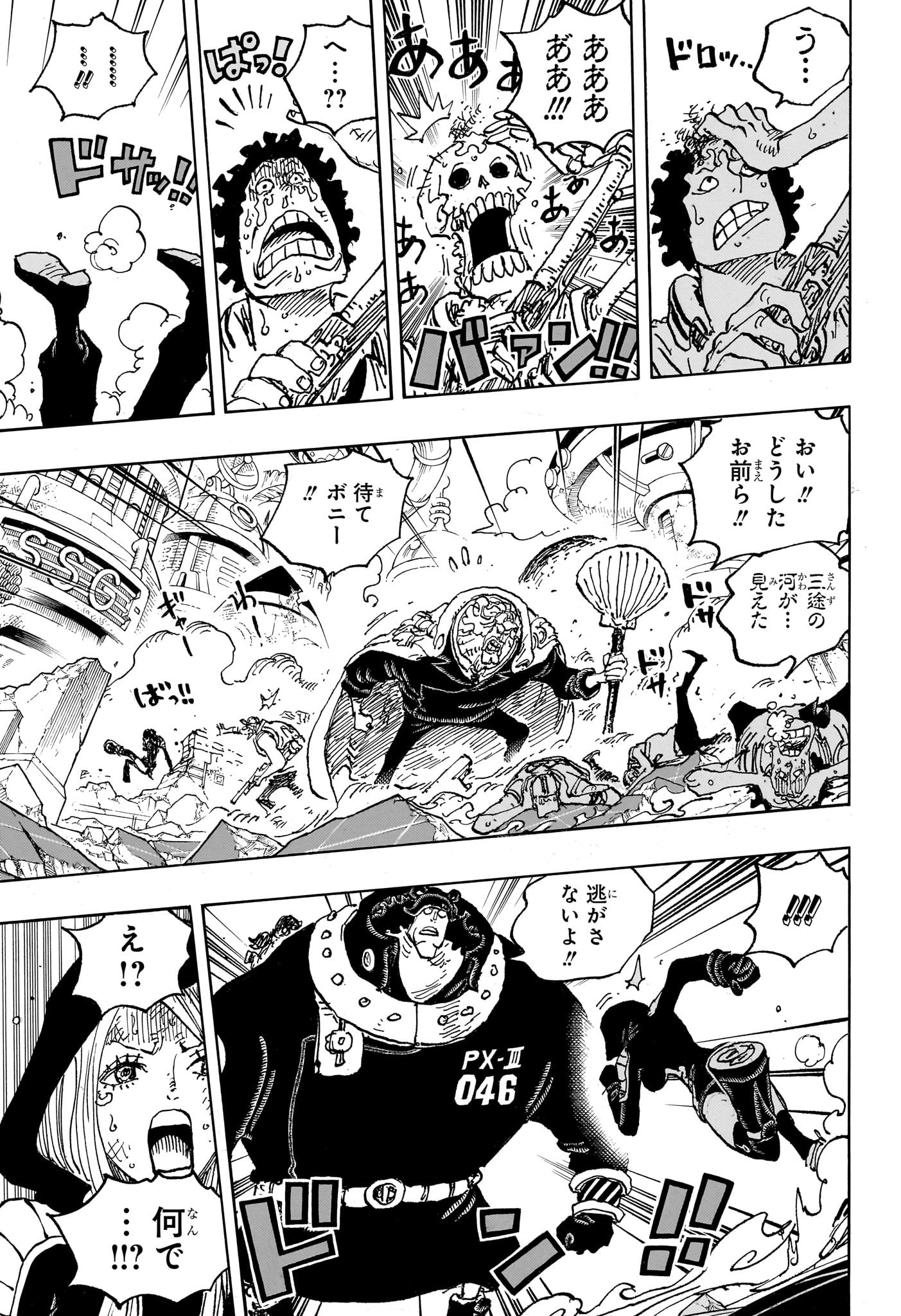 ワンピース - raw - 第1094話 - https://jpee.aabb.to/JPEE/29645/r1sz5yratnn.jpg