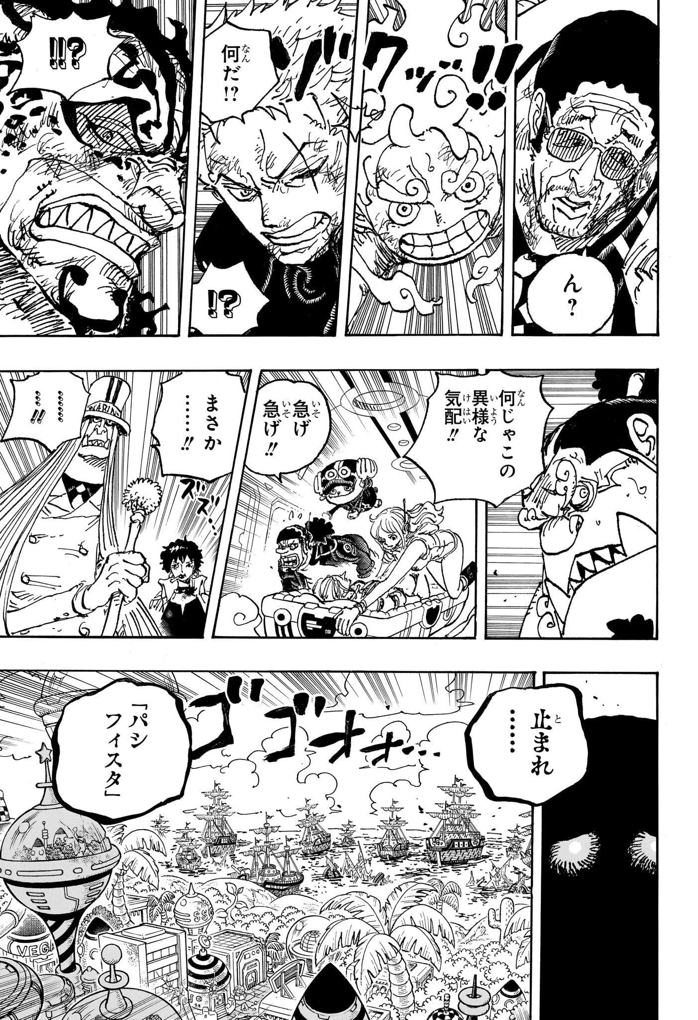 ワンピース - raw - 第1094話 - https://jpee.aabb.to/JPEE/29645/rer0iecy2mq.jpg