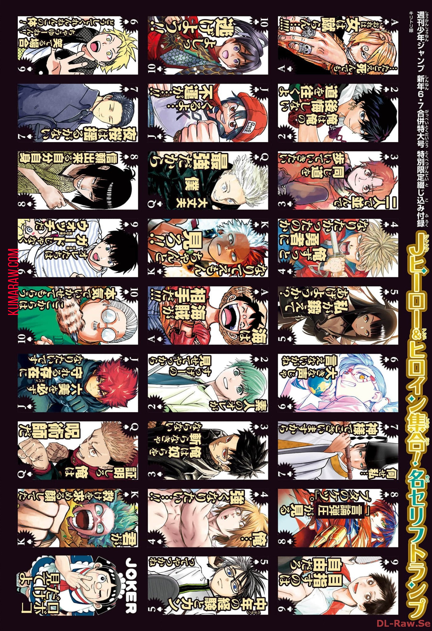 ワンピース - raw - 第1103話 - https://jpee.aabb.to/JPEE/29654/21a2wuburim.jpg