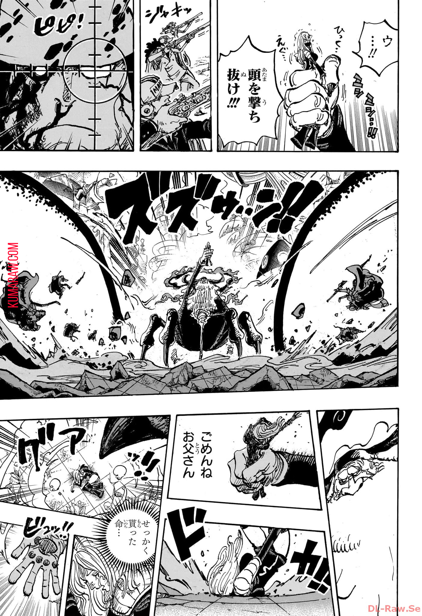 ワンピース - raw - 第1103話 - https://jpee.aabb.to/JPEE/29654/agxbldehf5i.jpg