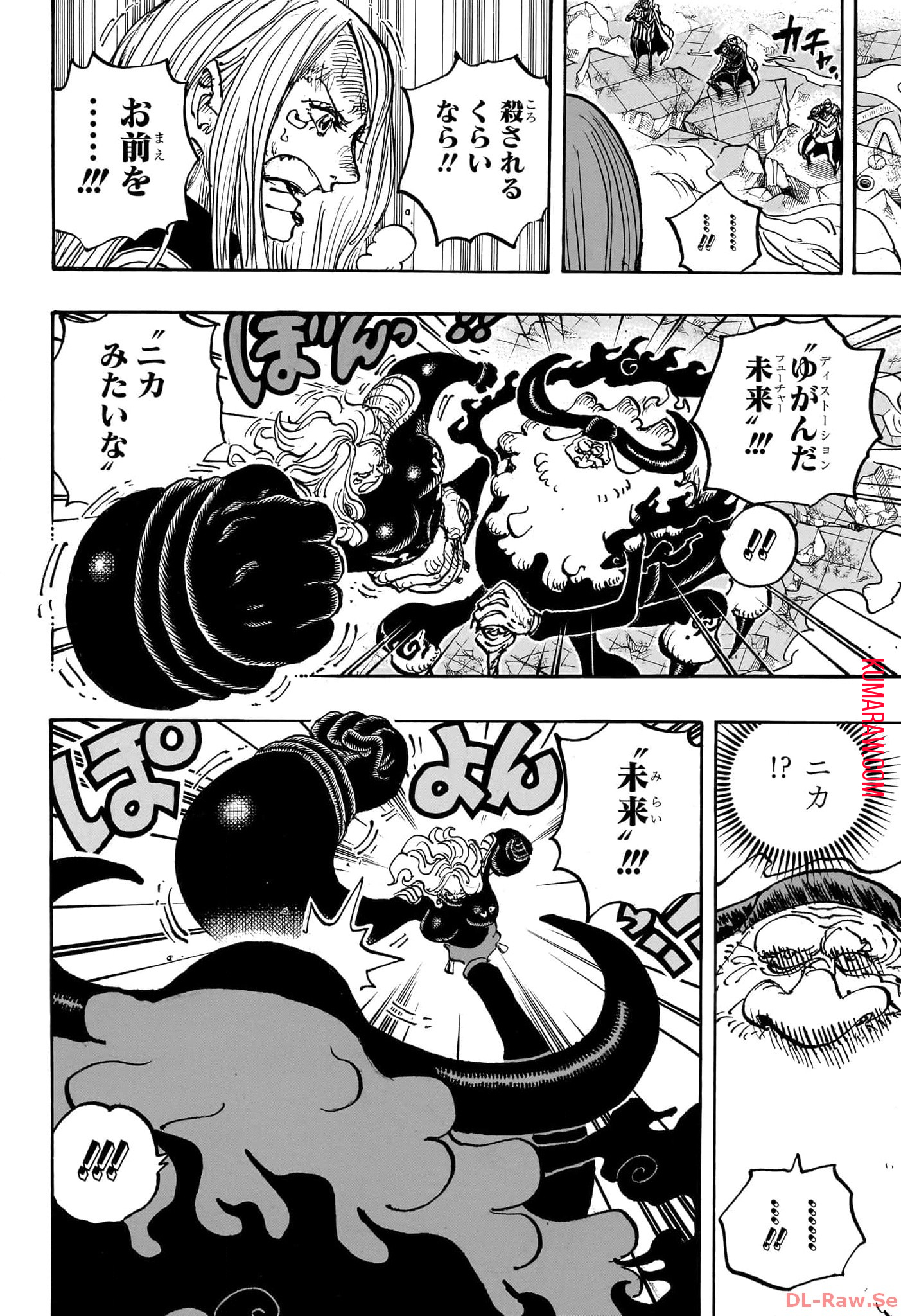 ワンピース - raw - 第1103話 - https://jpee.aabb.to/JPEE/29654/ek0ni5ti2zv.jpg