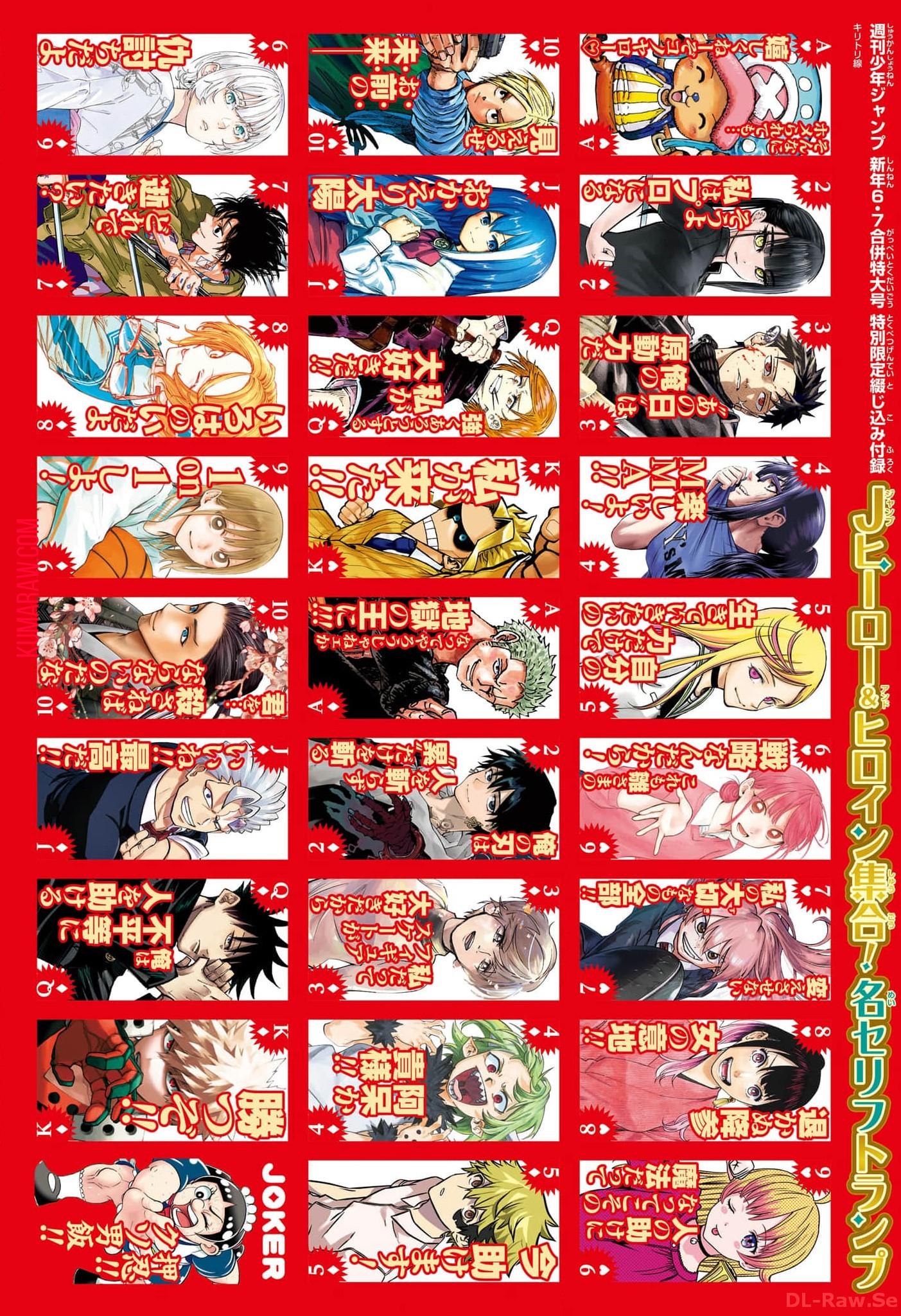 ワンピース - raw - 第1103話 - https://jpee.aabb.to/JPEE/29654/fthqqhpfwpi.jpg