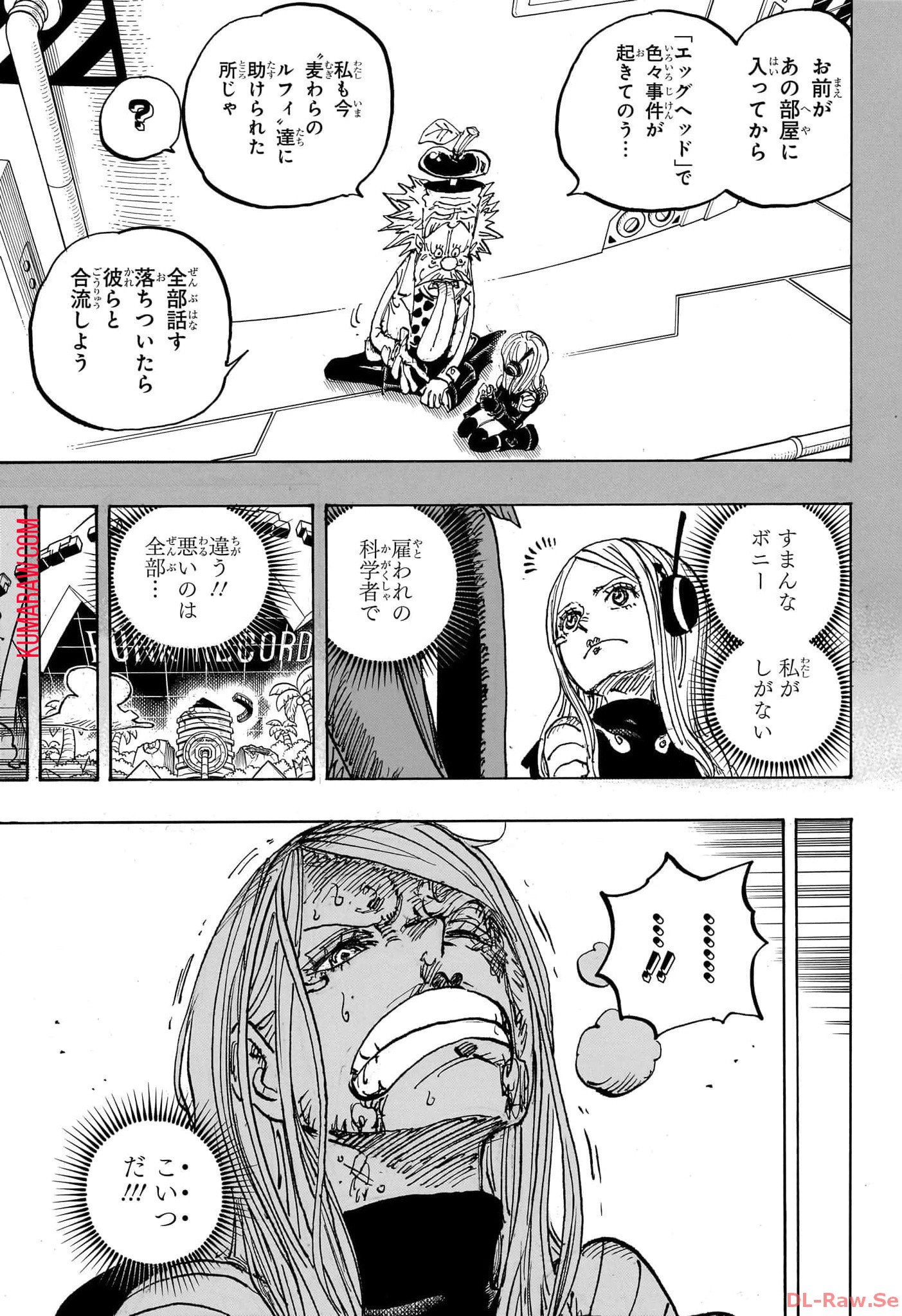 ワンピース - raw - 第1103話 - https://jpee.aabb.to/JPEE/29654/gfqq3vbzzb1.jpg