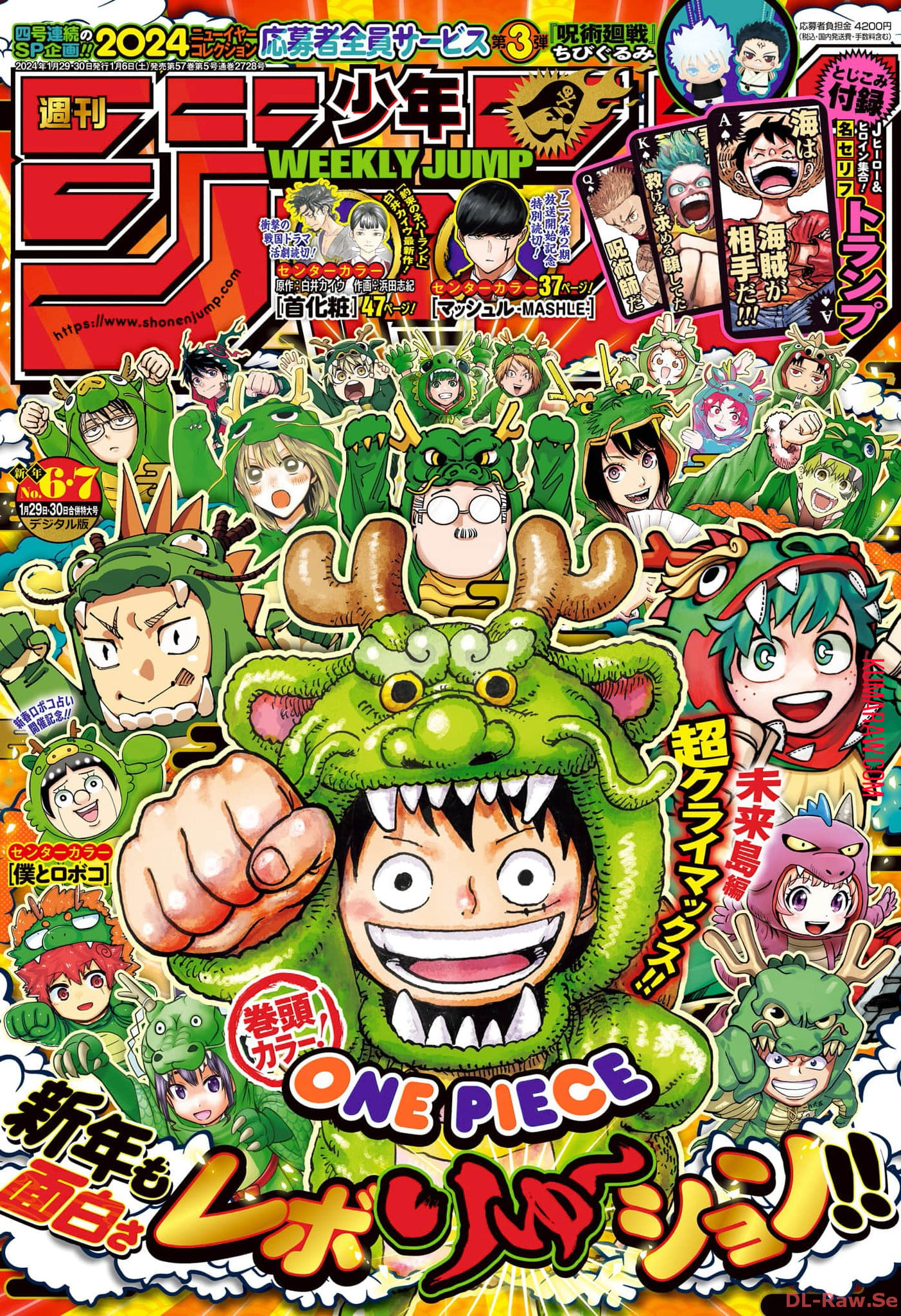 ワンピース - raw - 第1103話 - https://jpee.aabb.to/JPEE/29654/izkyn1d0jwu.jpg