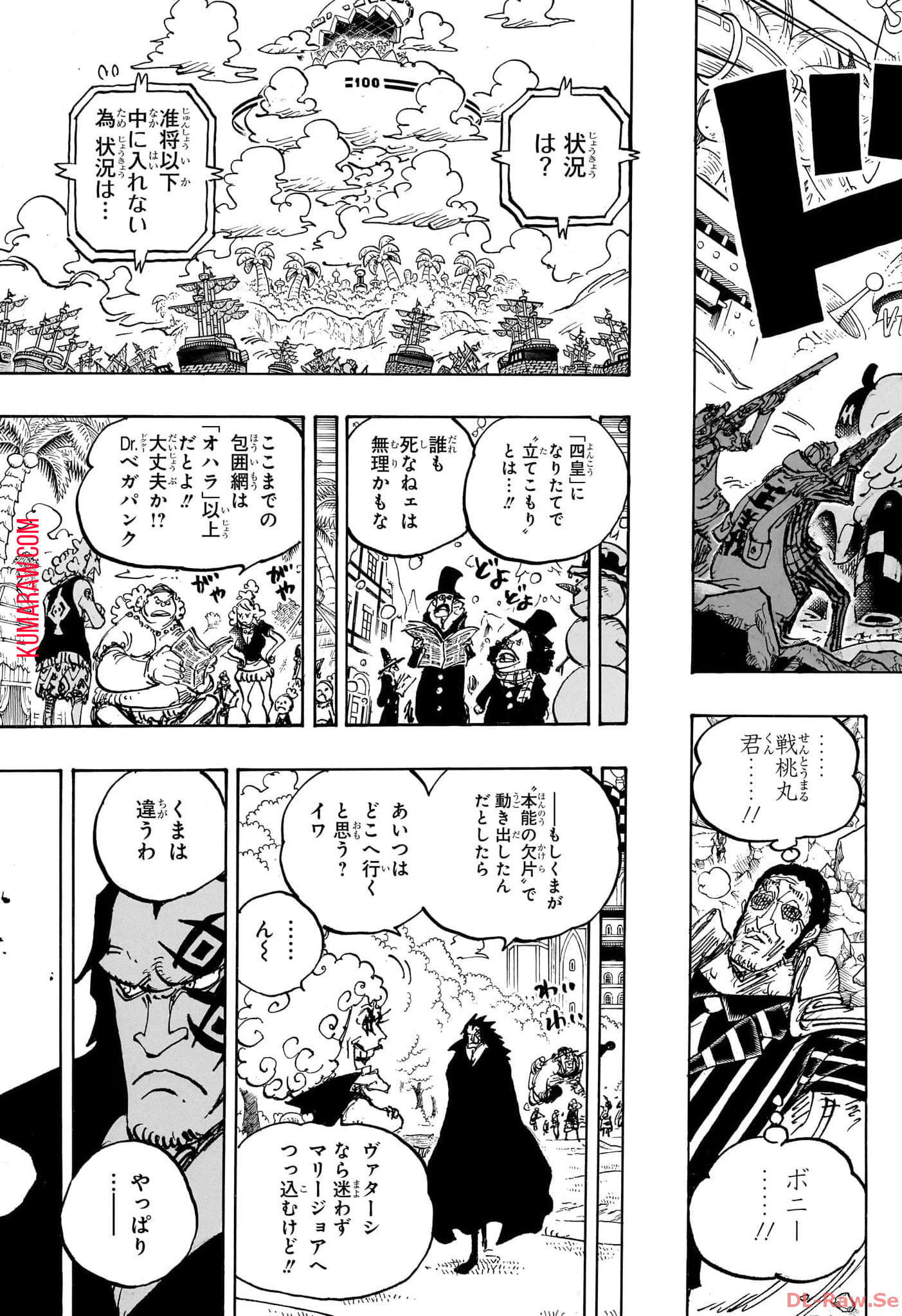 ワンピース - raw - 第1103話 - https://jpee.aabb.to/JPEE/29654/naazbzorfd1.jpg