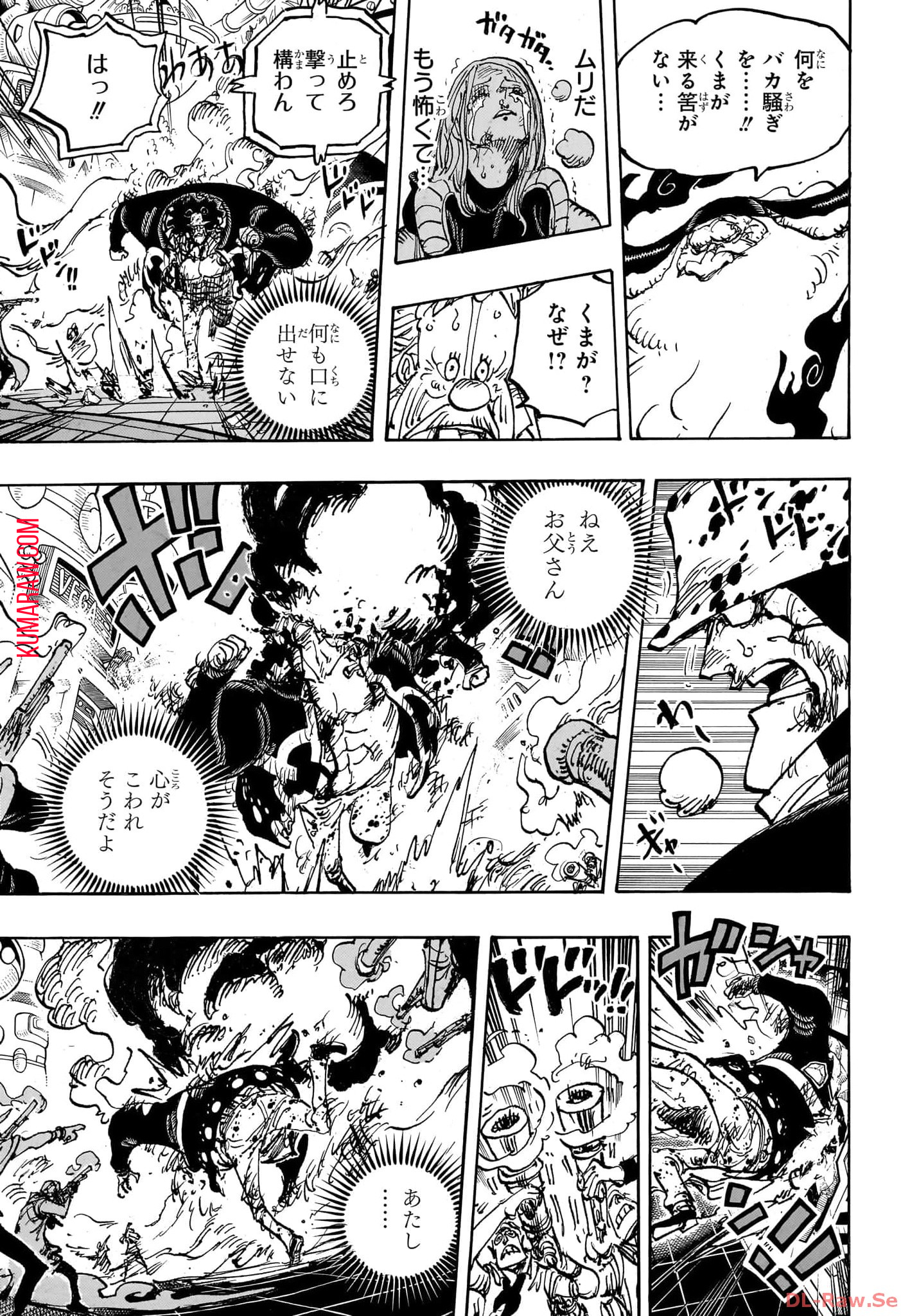 ワンピース - raw - 第1103話 - https://jpee.aabb.to/JPEE/29654/pv3i522x3fs.jpg