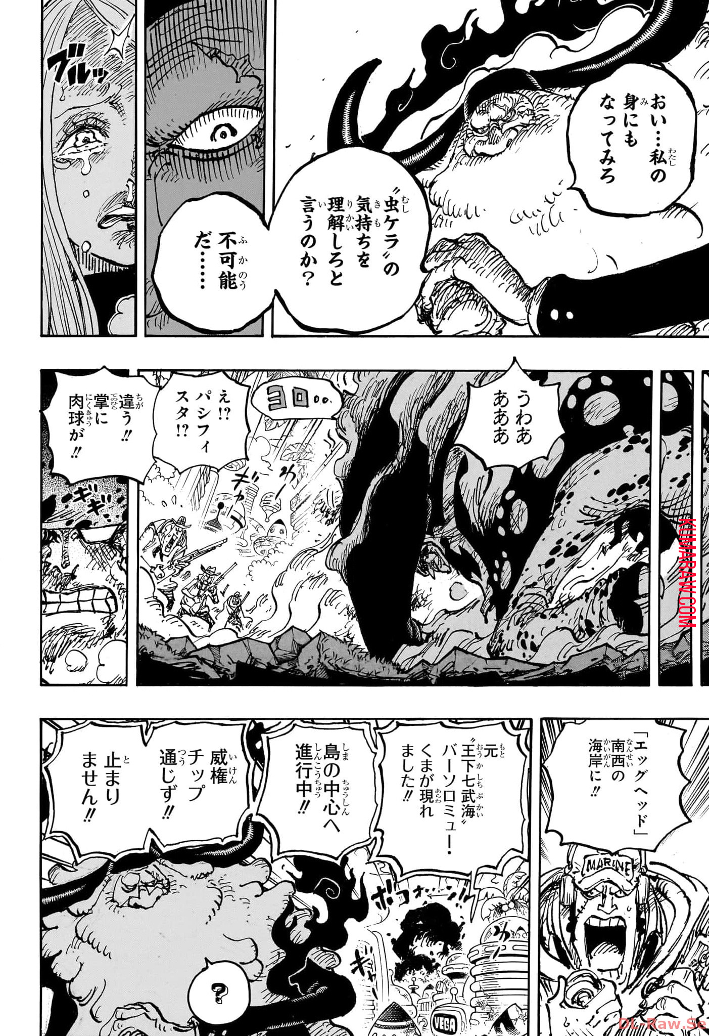 ワンピース - raw - 第1103話 - https://jpee.aabb.to/JPEE/29654/sx10uap4sgr.jpg