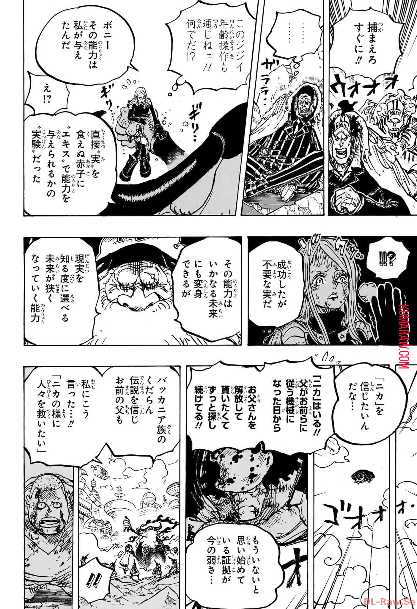 ワンピース - raw - 第1103話 - https://jpee.aabb.to/JPEE/29654/uplpe3xhdjl.jpg