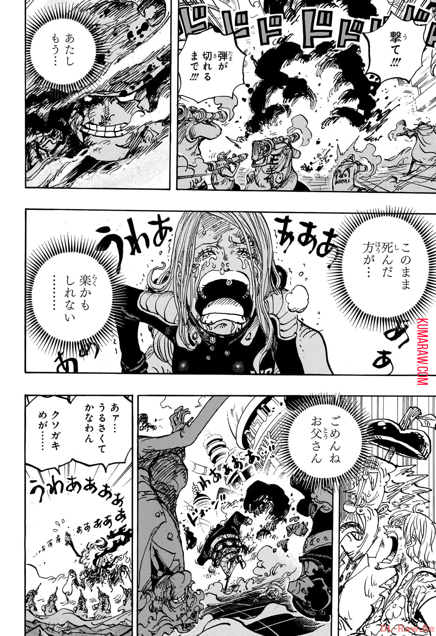 ワンピース - raw - 第1103話 - https://jpee.aabb.to/JPEE/29654/vgolnqkn12w.jpg