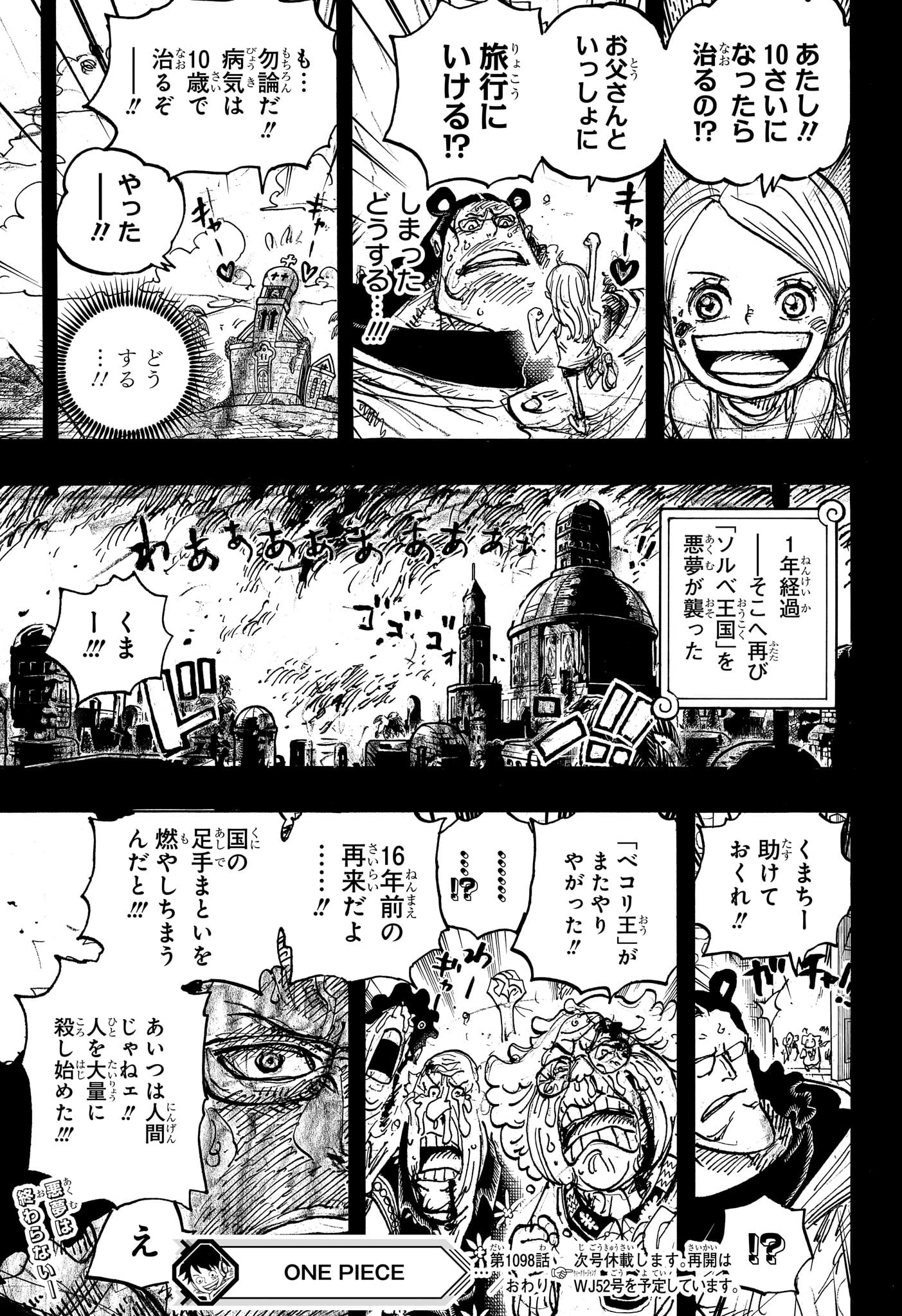 ワンピース - raw - 第1098話 - https://jpee.aabb.to/JPEE/29655/dvpcal5mm2l.jpg