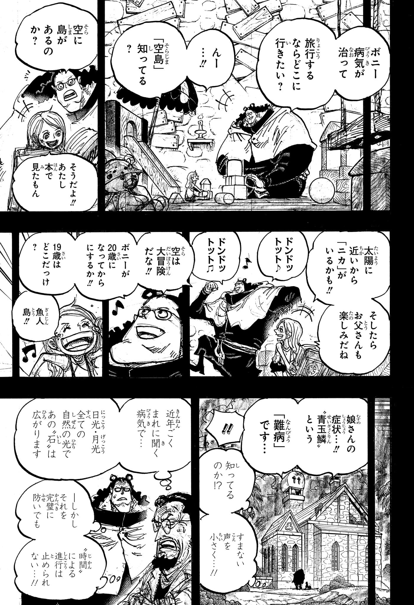 ワンピース - raw - 第1098話 - https://jpee.aabb.to/JPEE/29655/lndljys1y2l.jpg