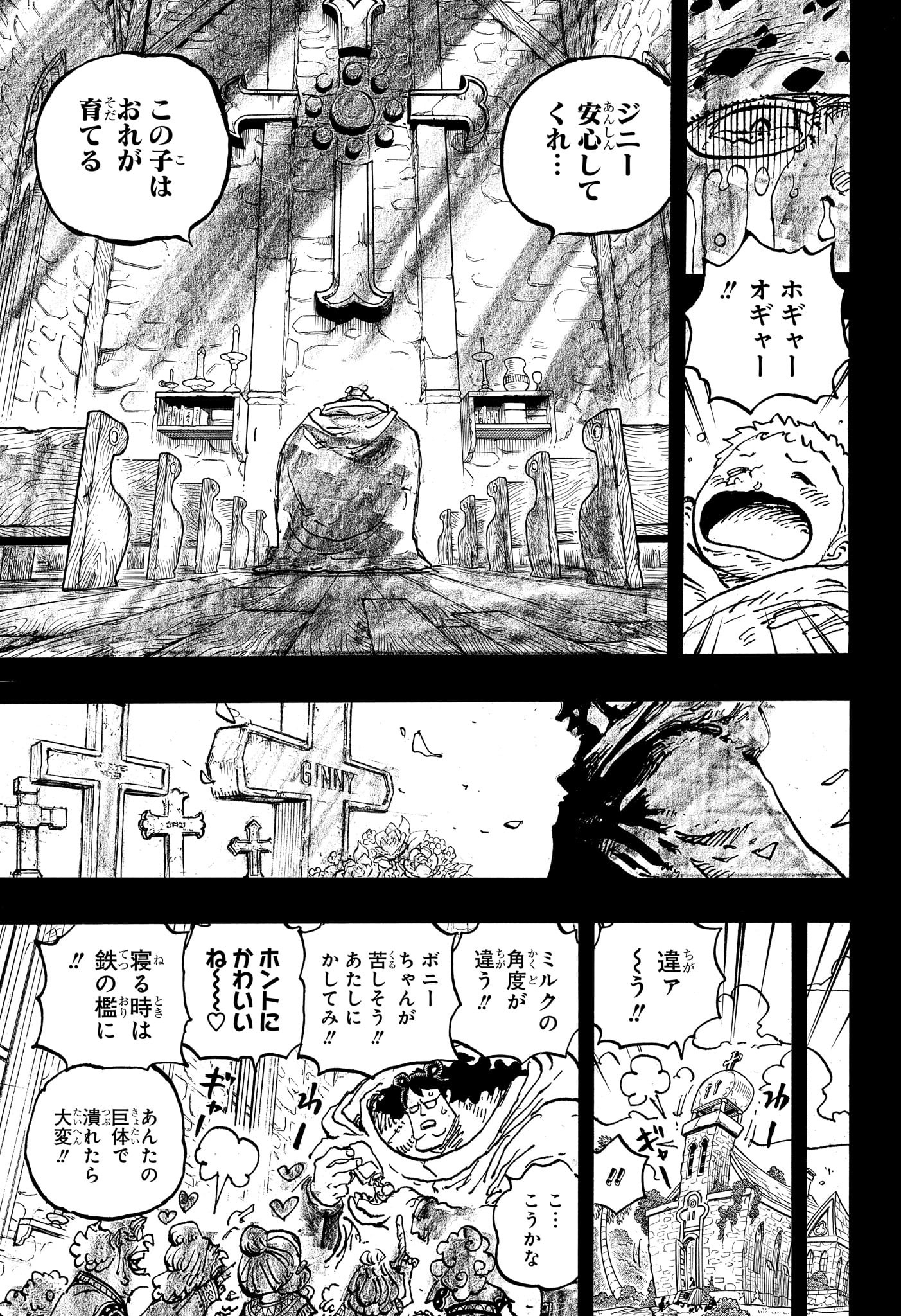ワンピース - raw - 第1098話 - https://jpee.aabb.to/JPEE/29655/m52htm55uqm.jpg