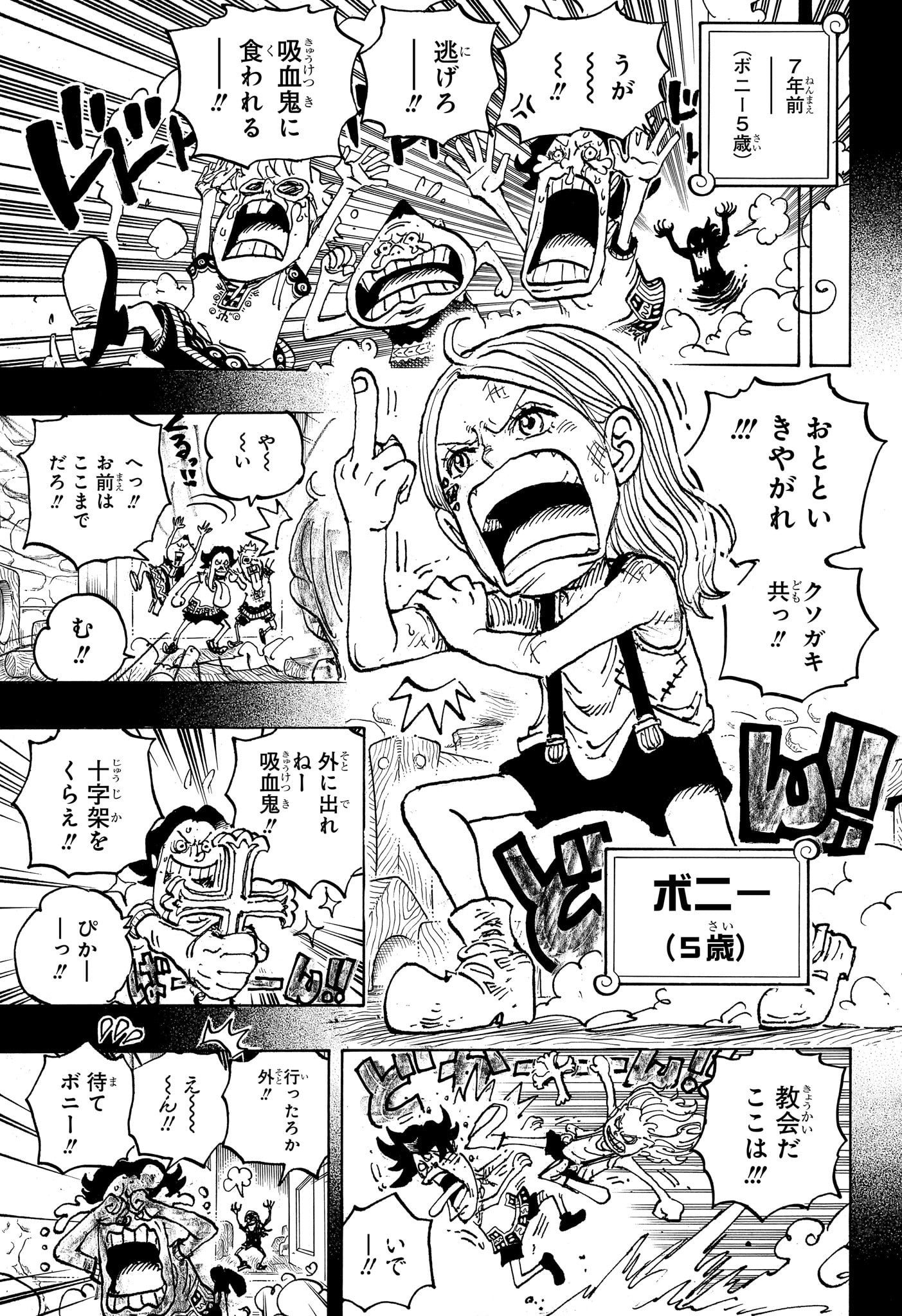 ワンピース - raw - 第1098話 - https://jpee.aabb.to/JPEE/29655/mhf4j3fm42e.jpg