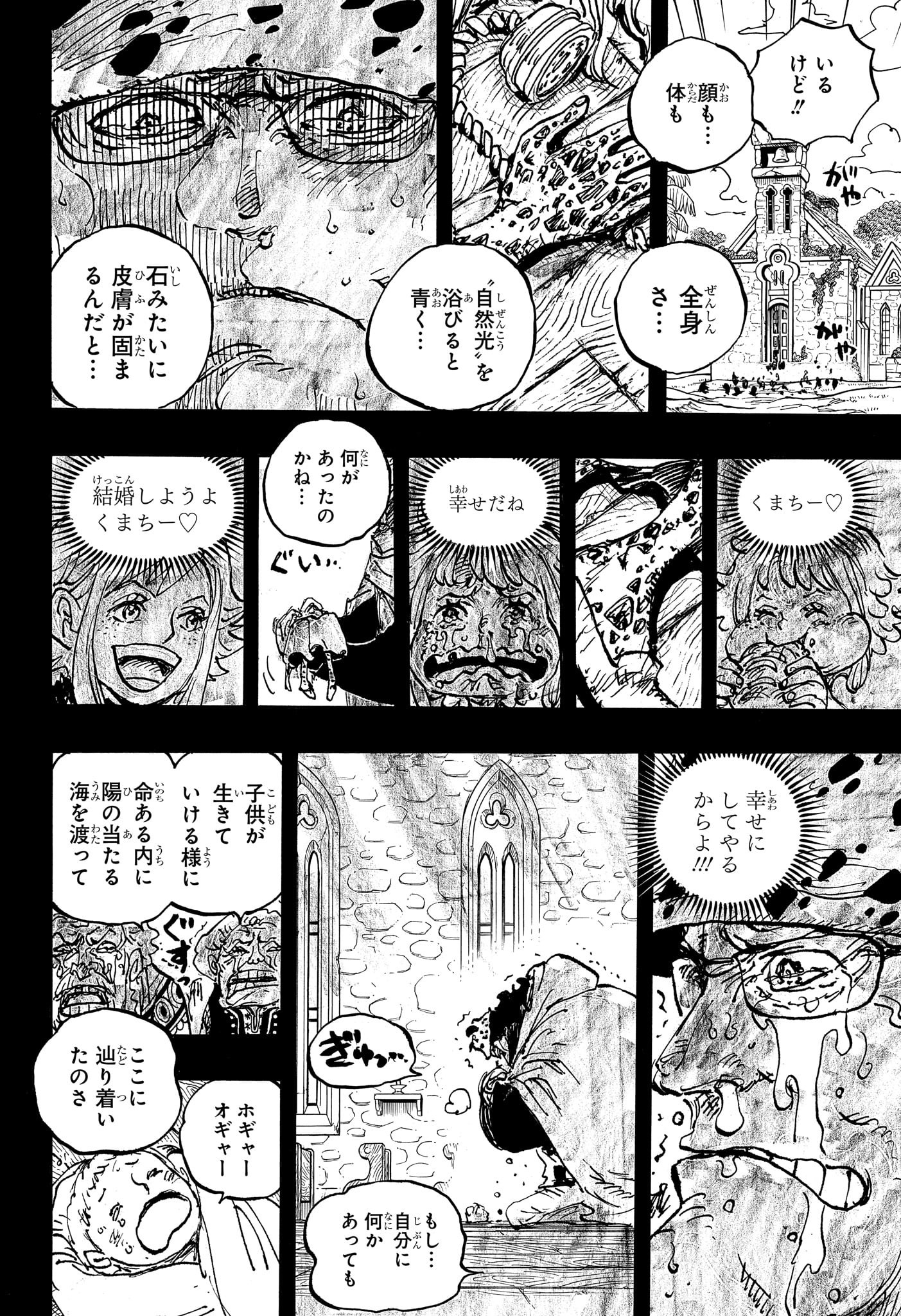 ワンピース - raw - 第1098話 - https://jpee.aabb.to/JPEE/29655/osbj3tbhc4r.jpg