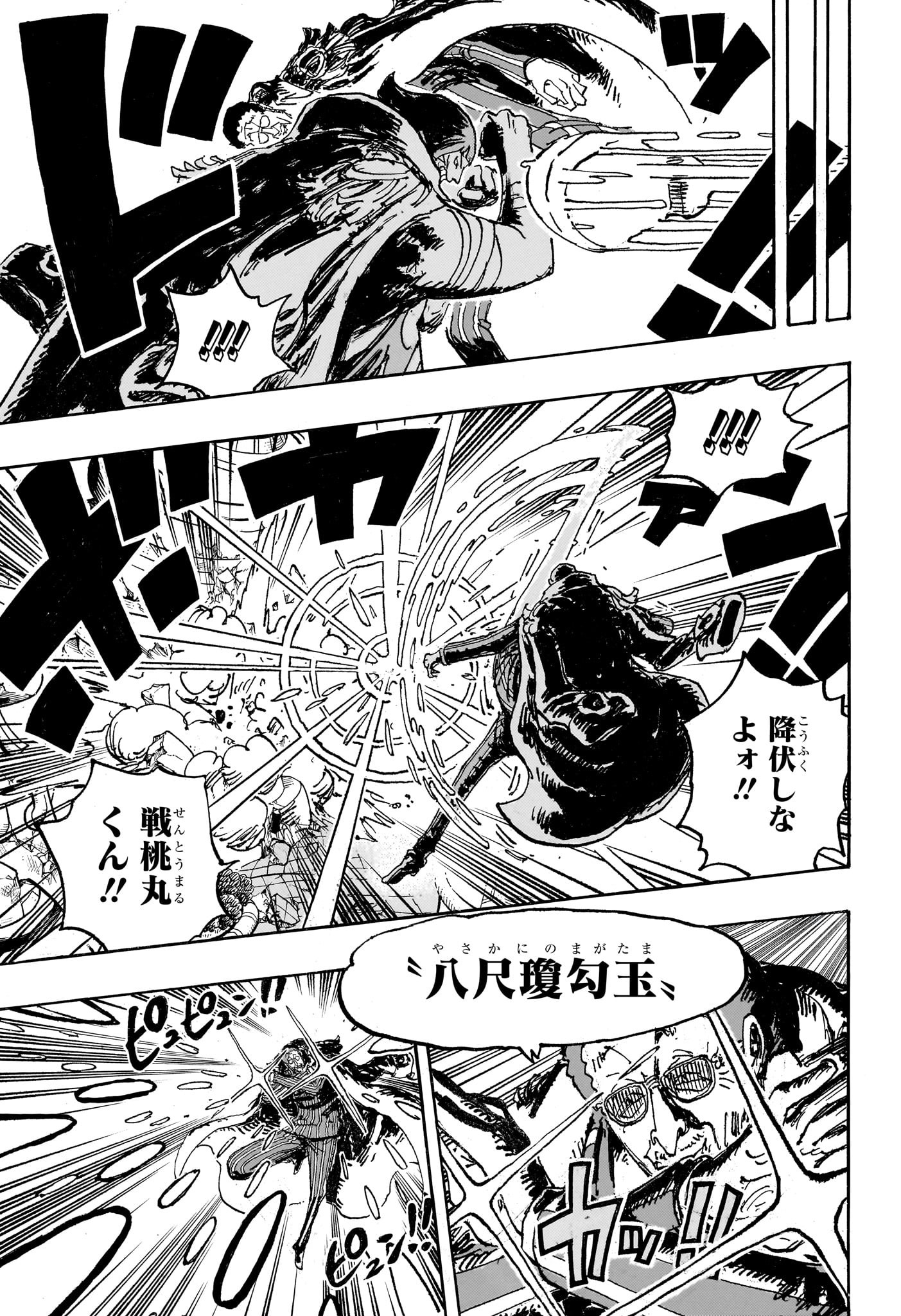 ワンピース - raw - 第1091話 - https://jpee.aabb.to/JPEE/29658/5nowcn524jm.jpg