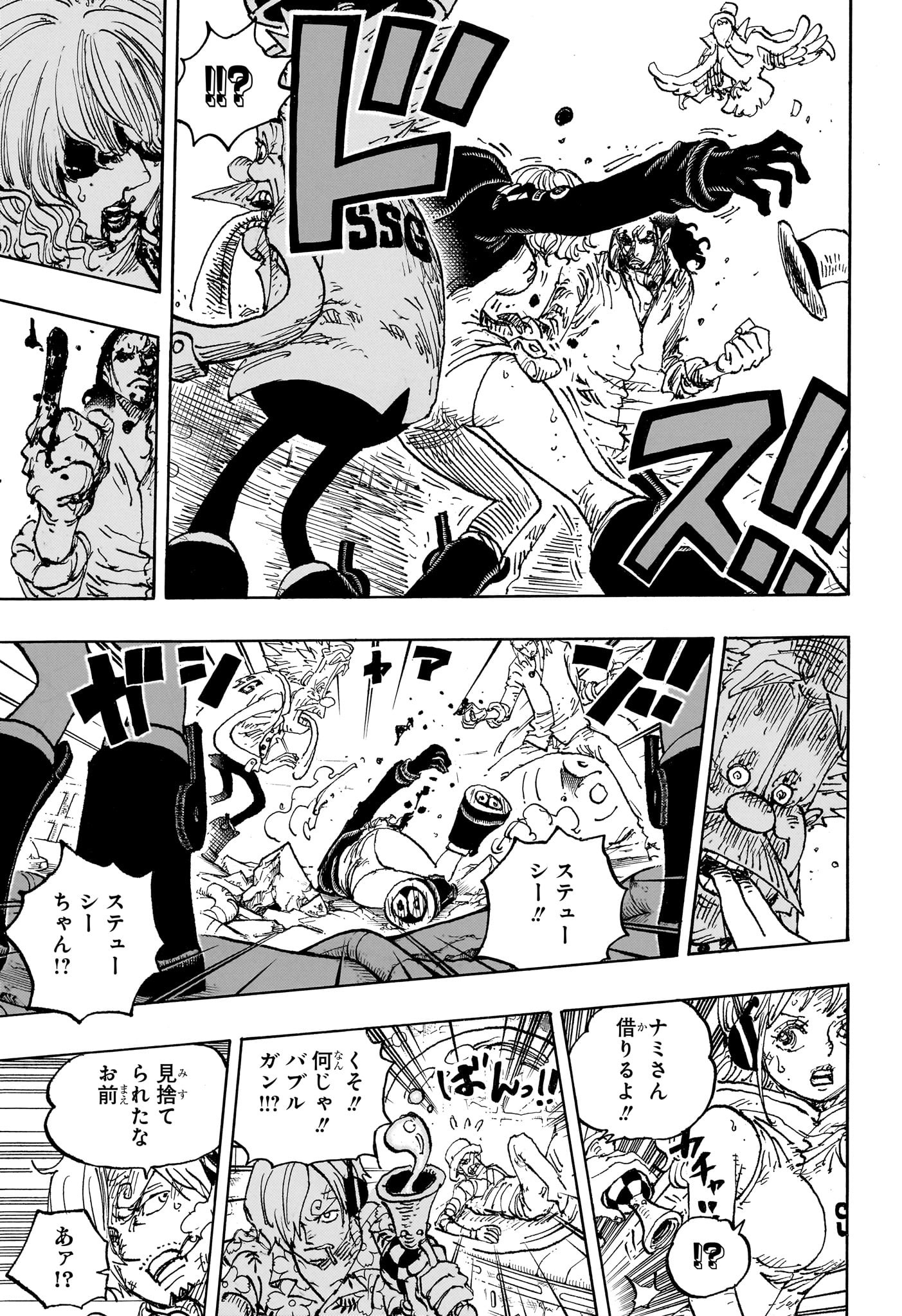 ワンピース - raw - 第1091話 - https://jpee.aabb.to/JPEE/29658/pvtb3uyanz1.jpg